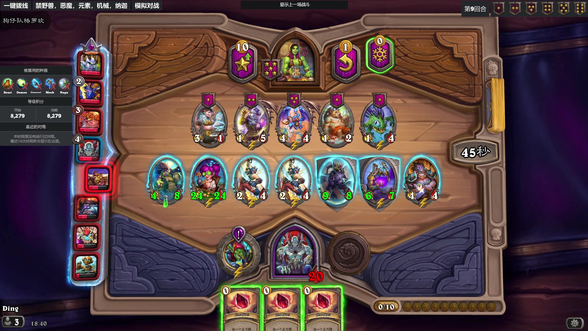 【2023-07-30 18点场】王师傅精益求精：今天在重庆 酒店打亚服~~~