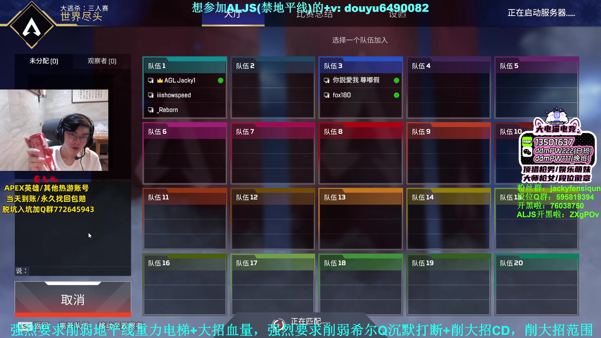 【2023-07-29 21点场】Jackyar：6点比赛！双倍亲密0.0