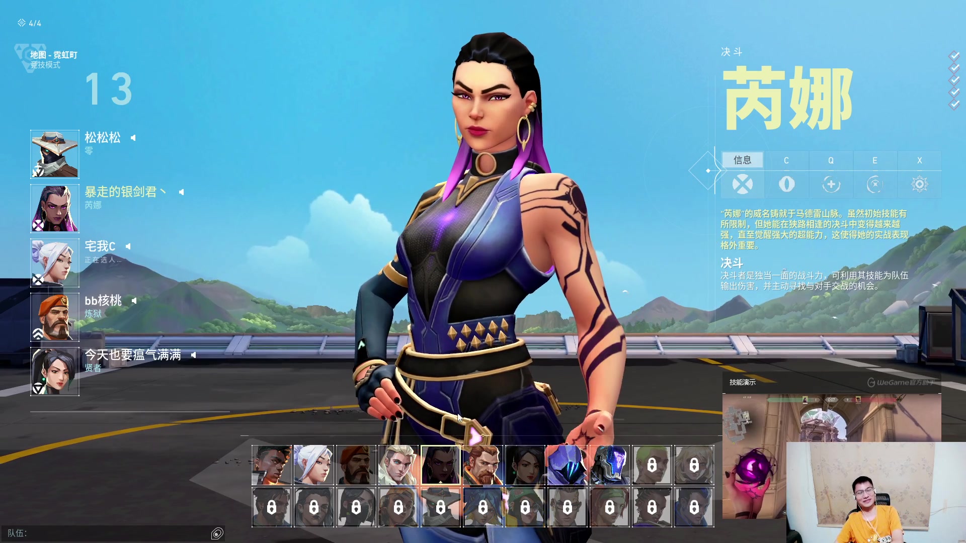 【2023-07-29 21点场】暴走的银剑君丶：银剑君：晚上好呀，小帅哥！`