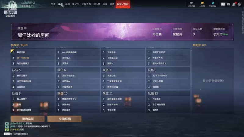 【2023-07-29 22点场】夏一可死毒舌_：鸽：想死你们了！啵啵