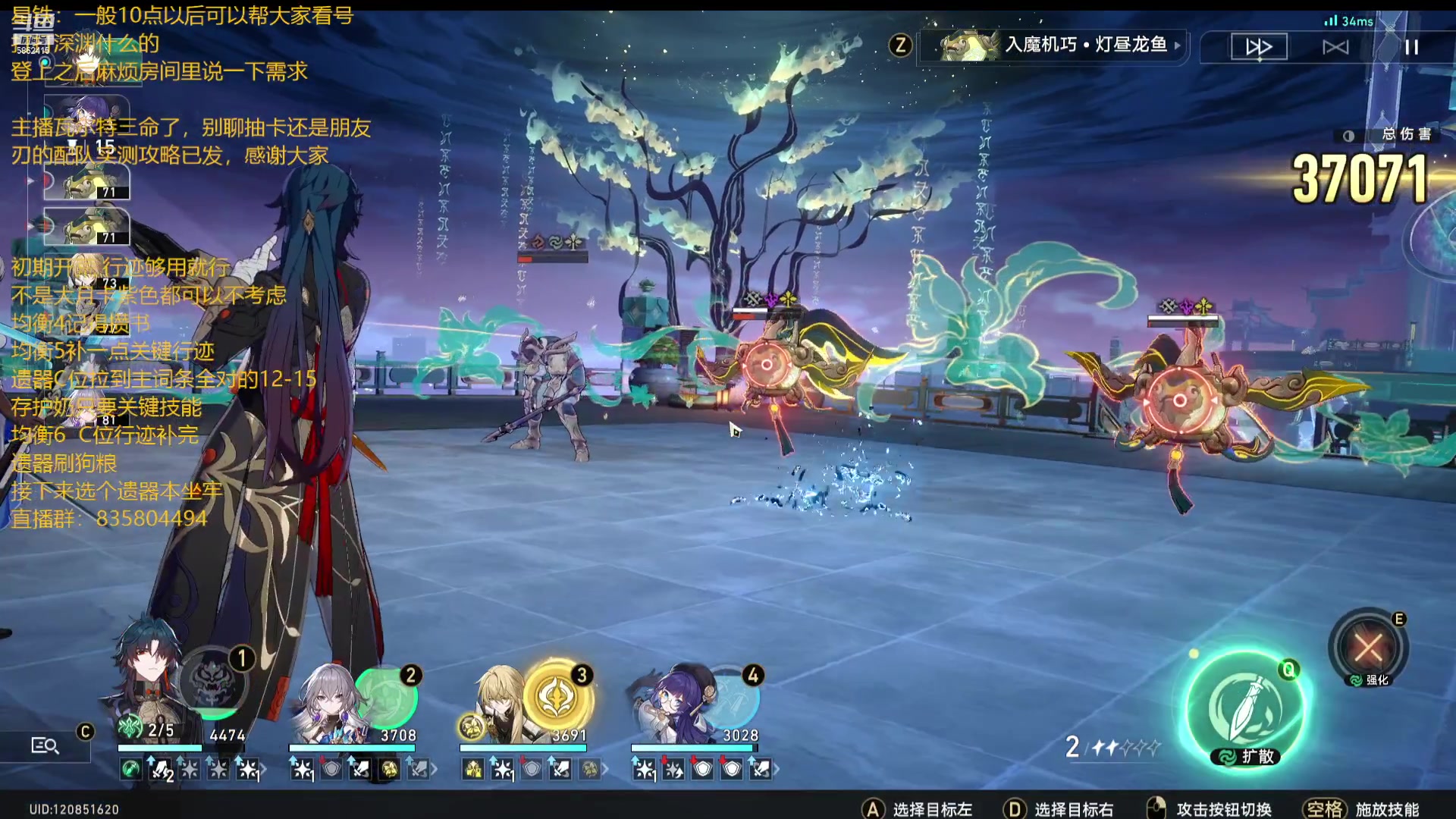 【2023-07-30 00点场】毕游侠：先解说共鸣杯半决赛，锄地不急