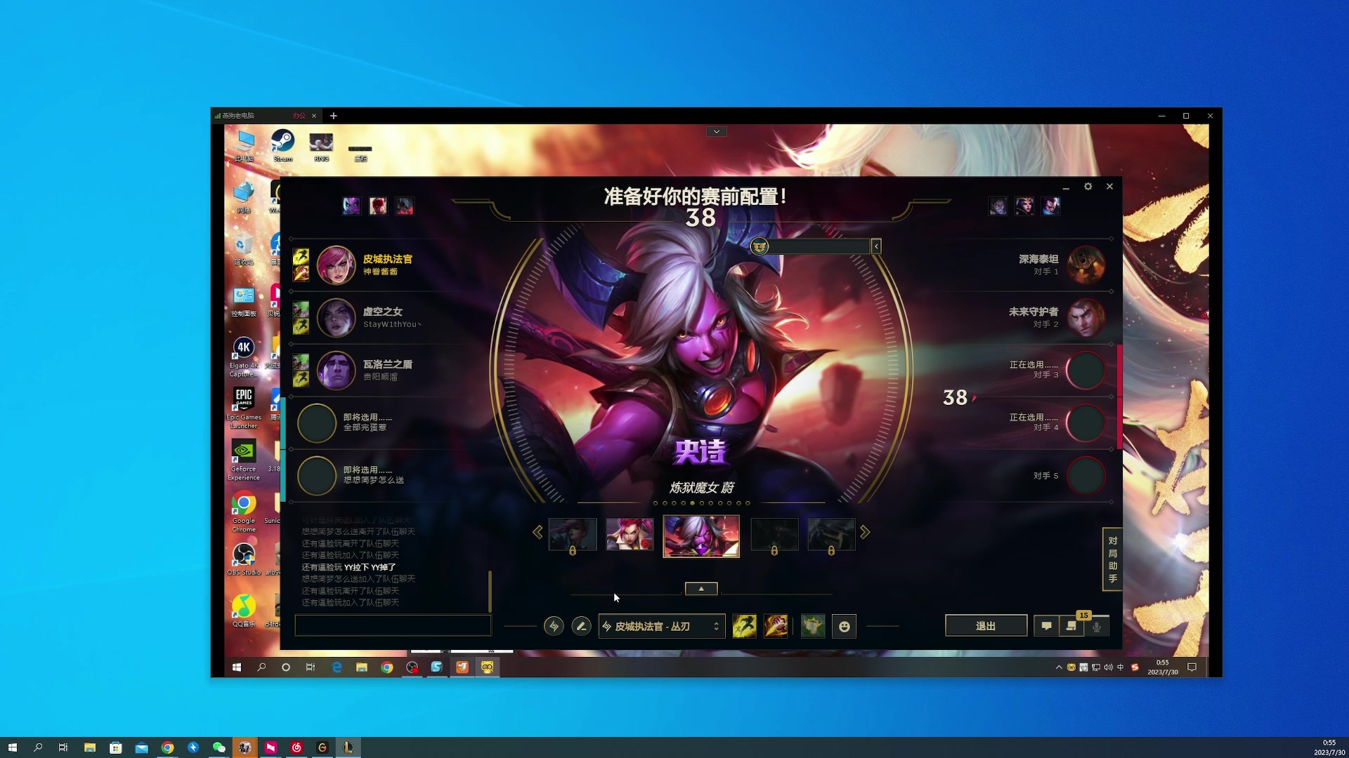 【2023-07-30 00点场】燕徊硯：鸿蒙麦克阿瑟！