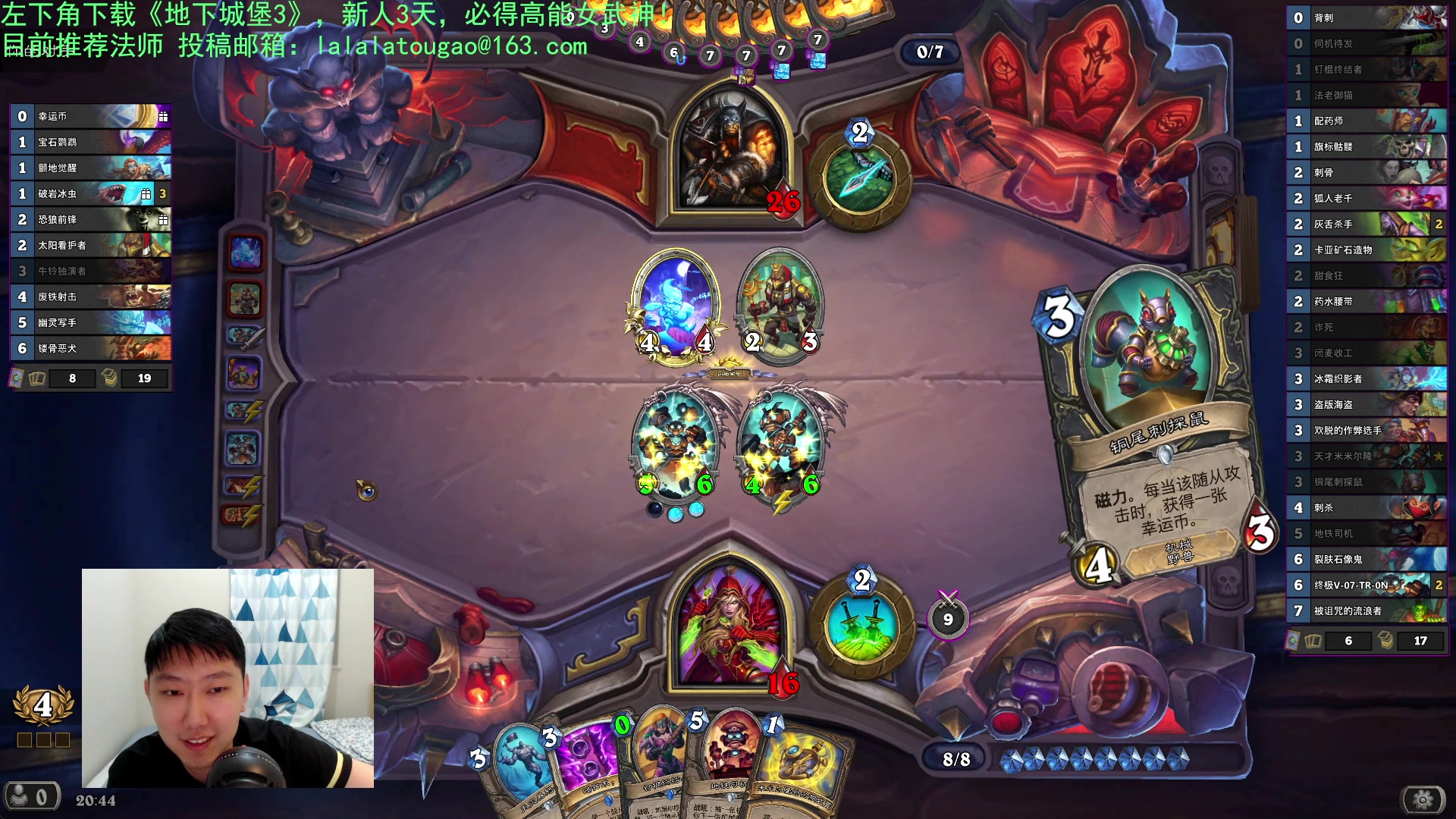 【2023-07-30 20点场】啦啦啦不是狗狗狗：啦啦啦：3泰坦米米尔隆！