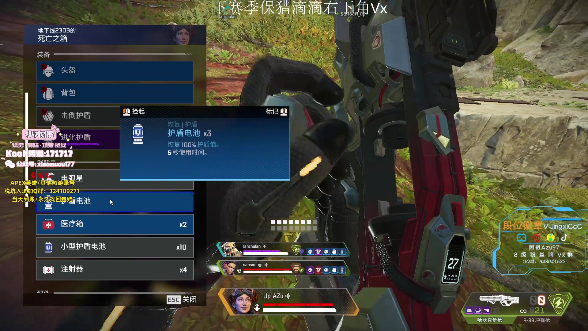 【2023-07-30 15点场】阿祖AZu2tap：1元粉丝牌子+铁皮双倍！！！