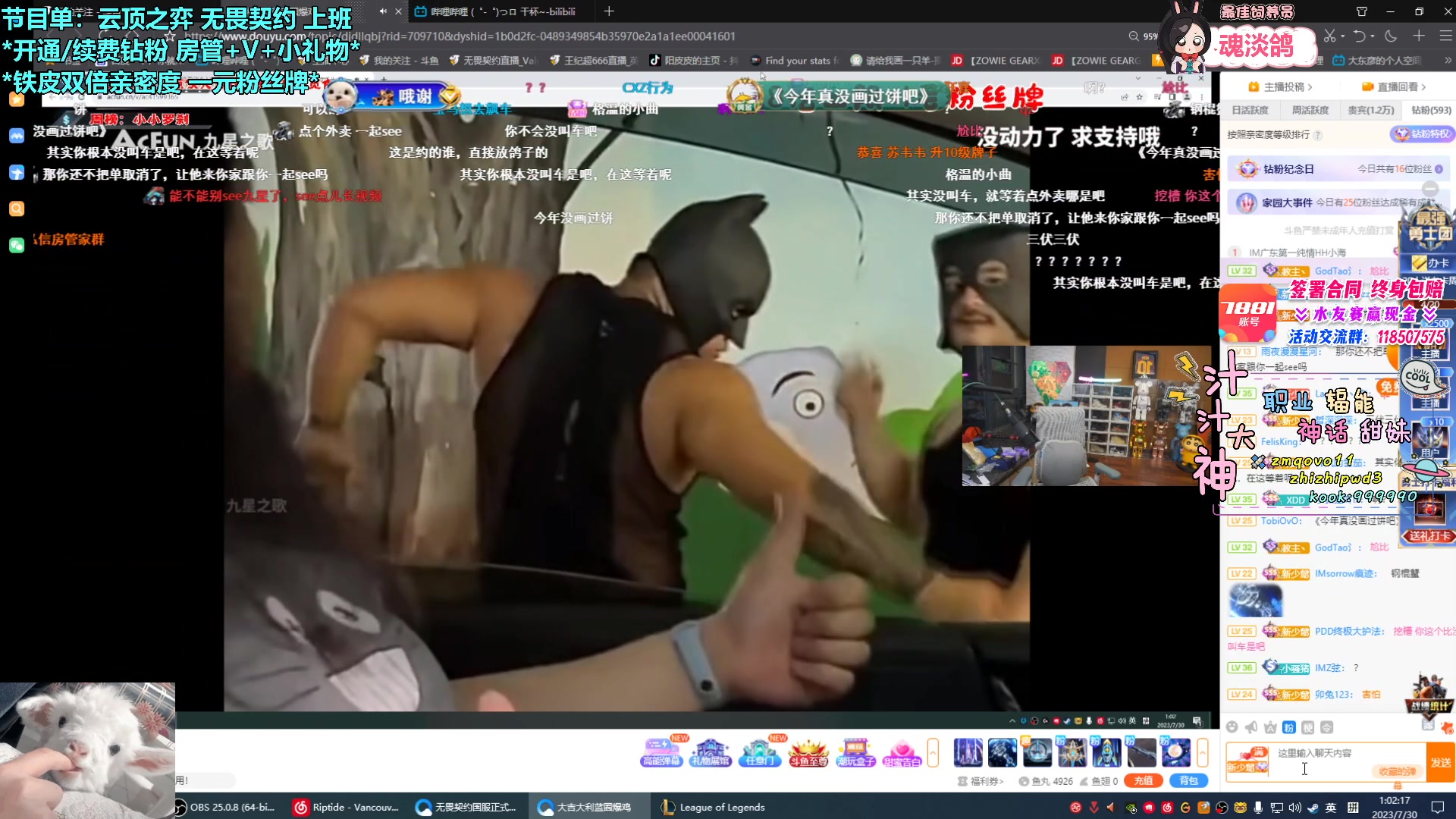 【2023-07-30 00点场】请给我画一只羊：小羊：1元粉丝牌 双倍亲密度 钻粉活动❤
