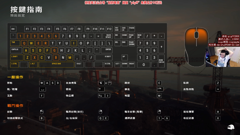【热门游戏】pigff的精彩时刻 20230730 00点场