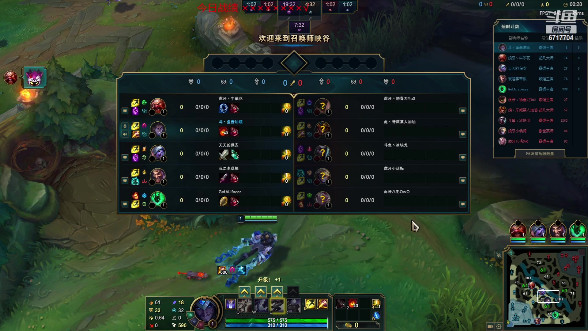 【2023-07-29 21点场】峡谷杀神酱油瓶：新赛季1200冲第一！ 6717704