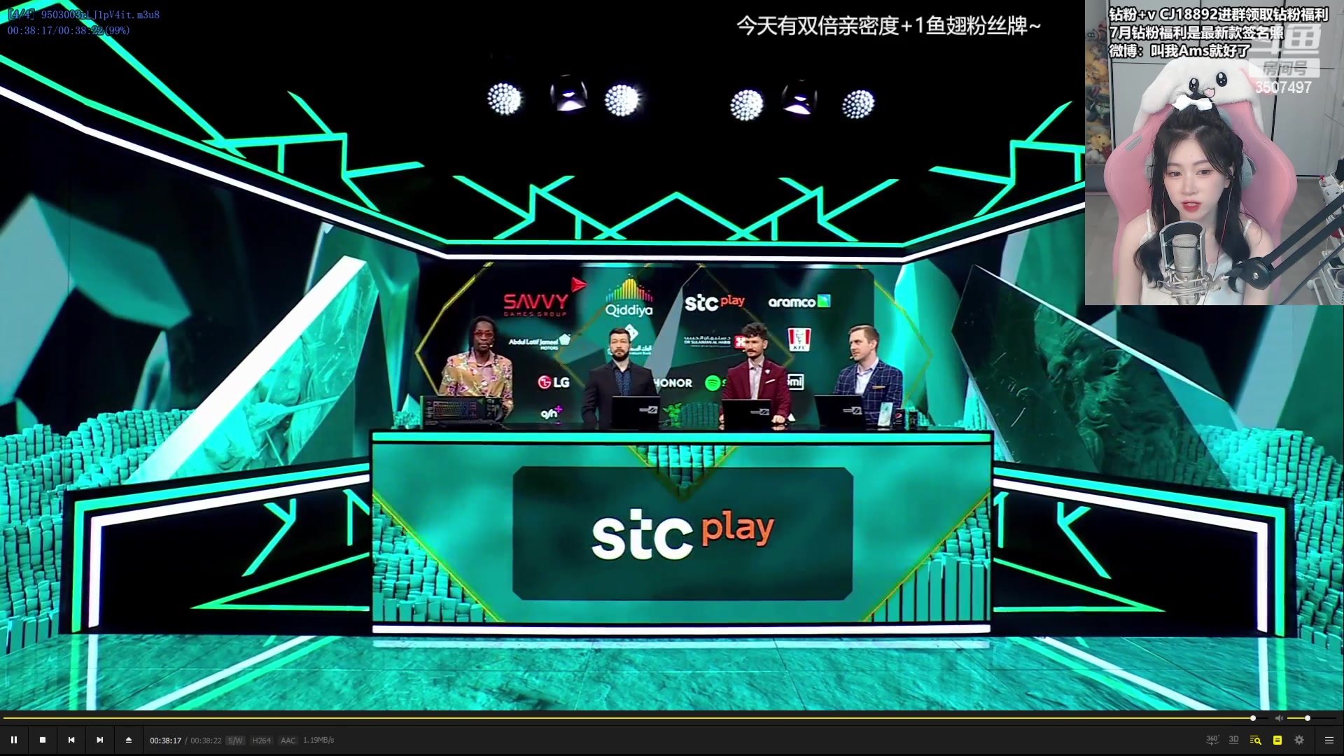 【2023-07-30 17点场】Amsssss：~今天双倍亲密度哦~