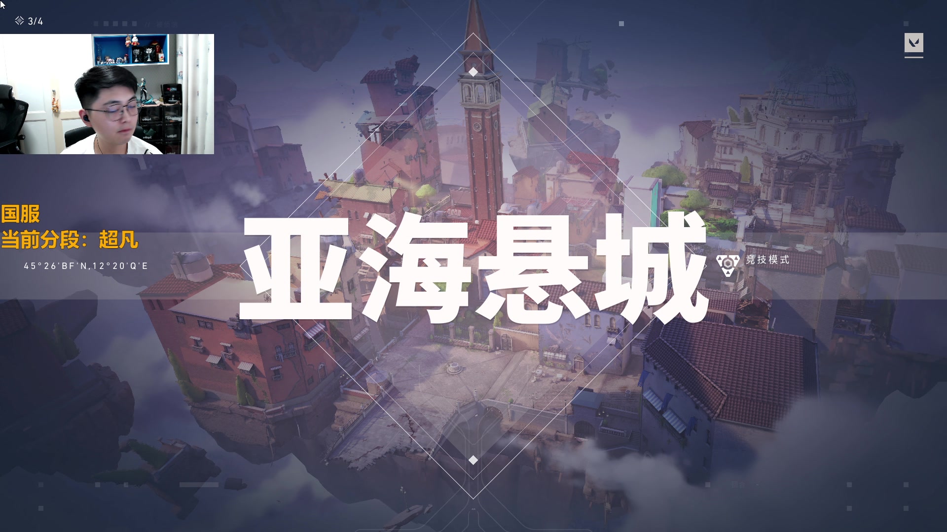 【2023-07-28 23点场】解说雨童：解说雨童：享受一下！