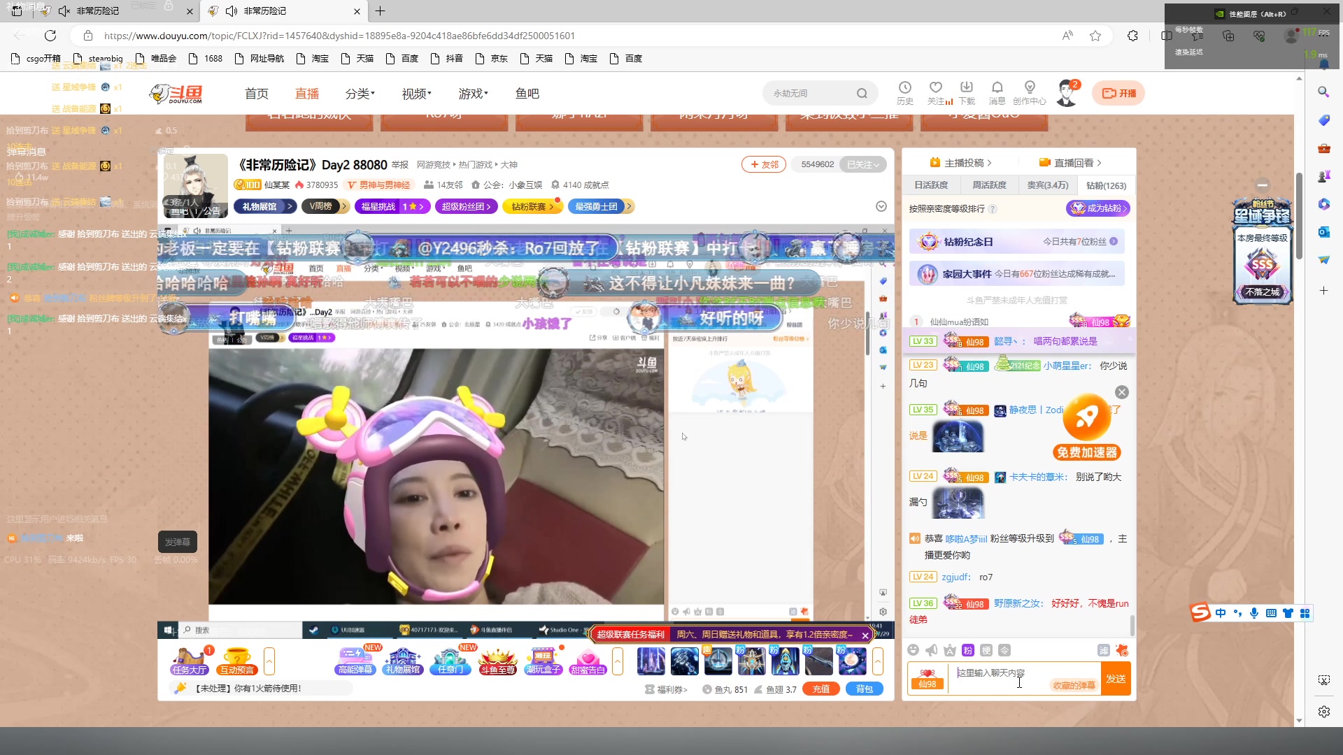【2023-07-29 19点场】成诚城er：我是INFP的调停小蝴蝶，你呢