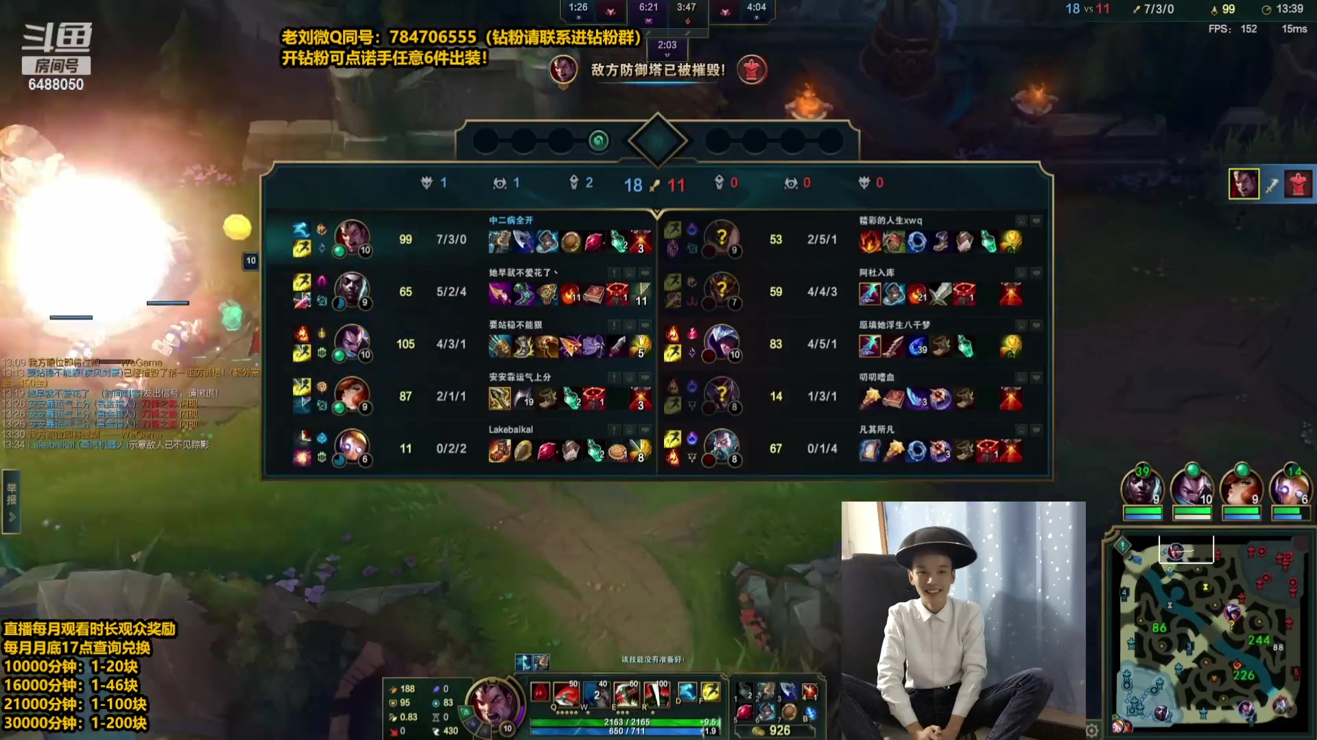 【2023-07-30 07点场】旋转的老刘诺手：新版破舰者诺手 极限1V9！