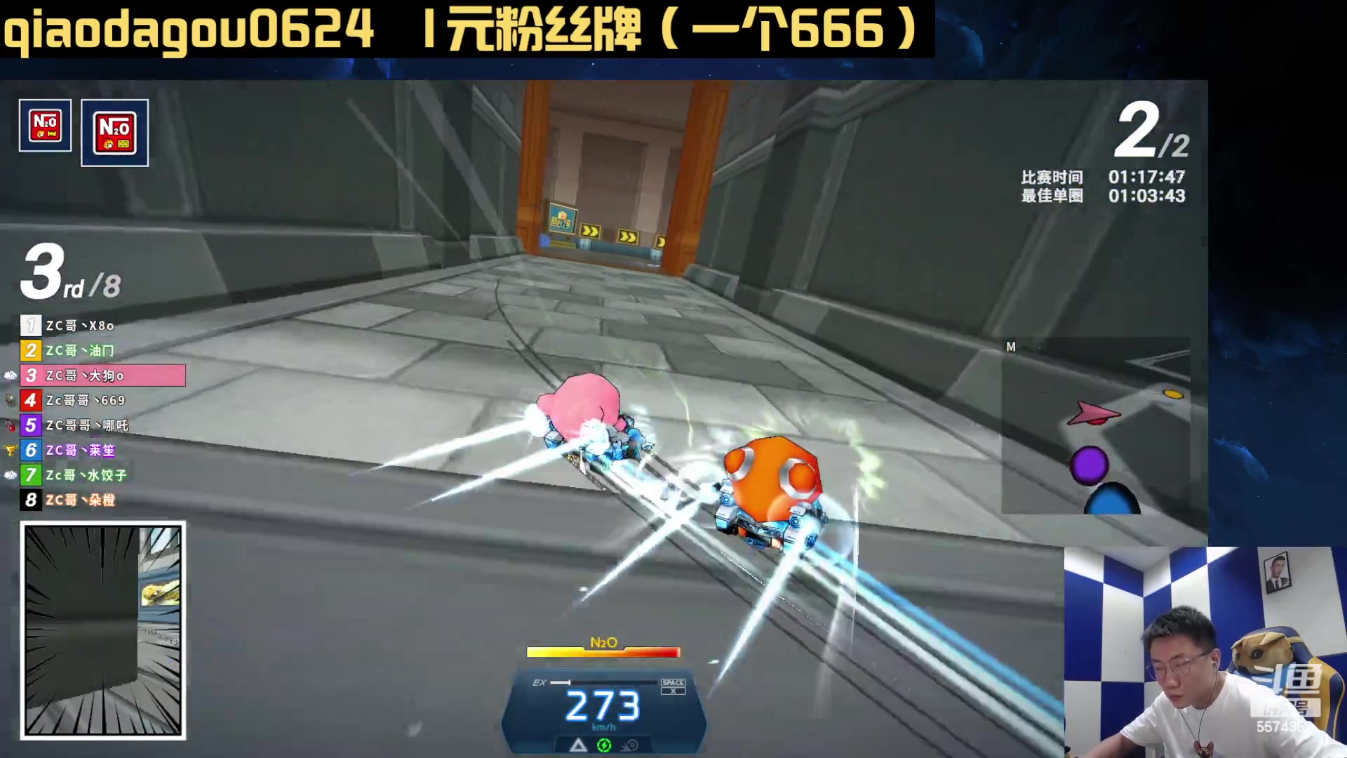 【2023-07-29 23点场】乔大狗理性消费：ZC哥赞助商来啦！
