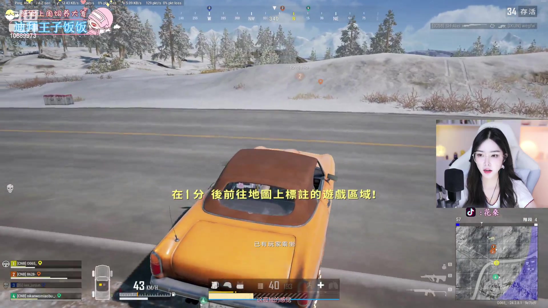 【2023-07-30 01点场】花桑丶065：【花桑】这个女孩有点甜~