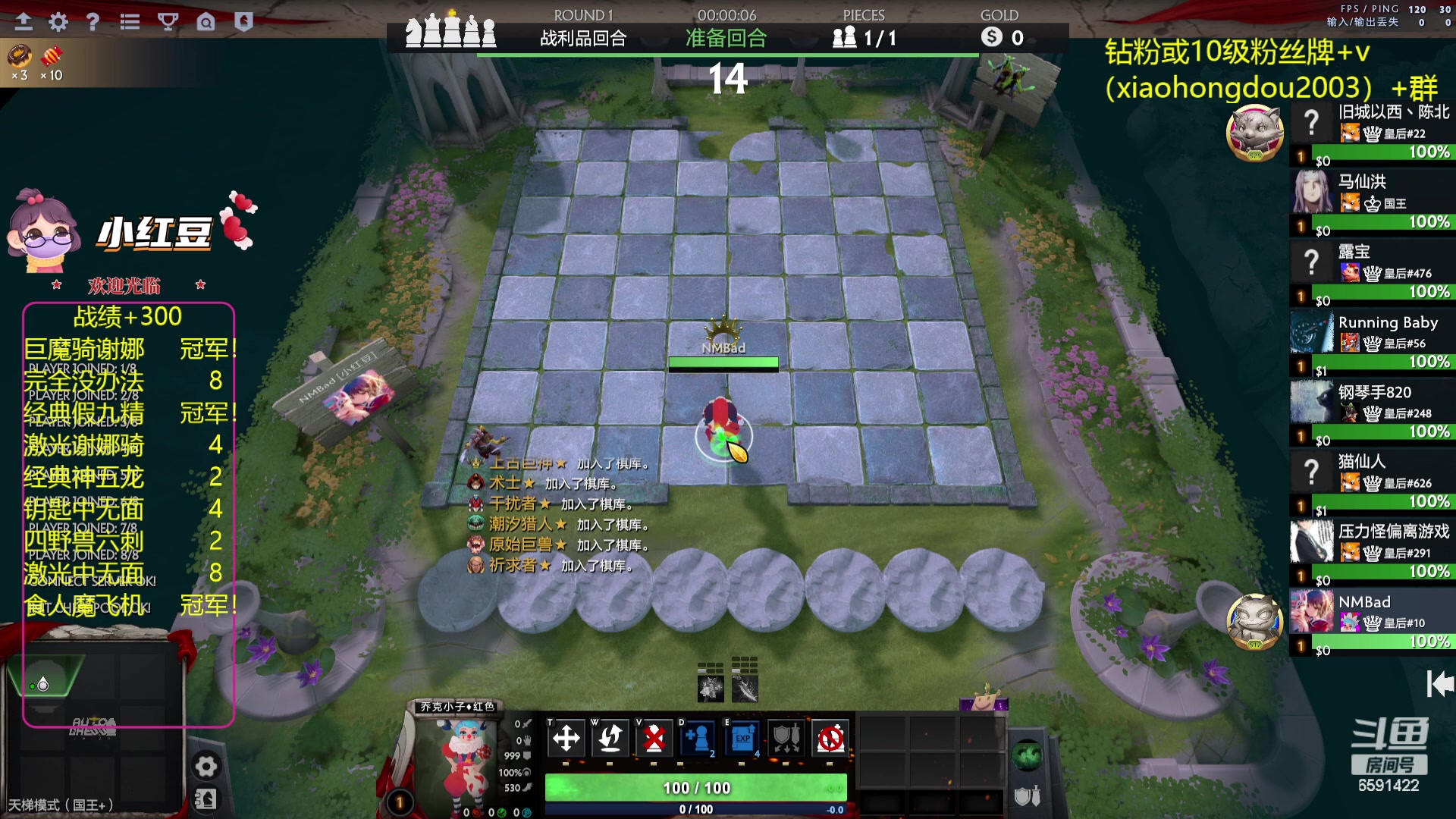 【2023-07-29 23点场】小红豆阿：双倍亲密度再别说了