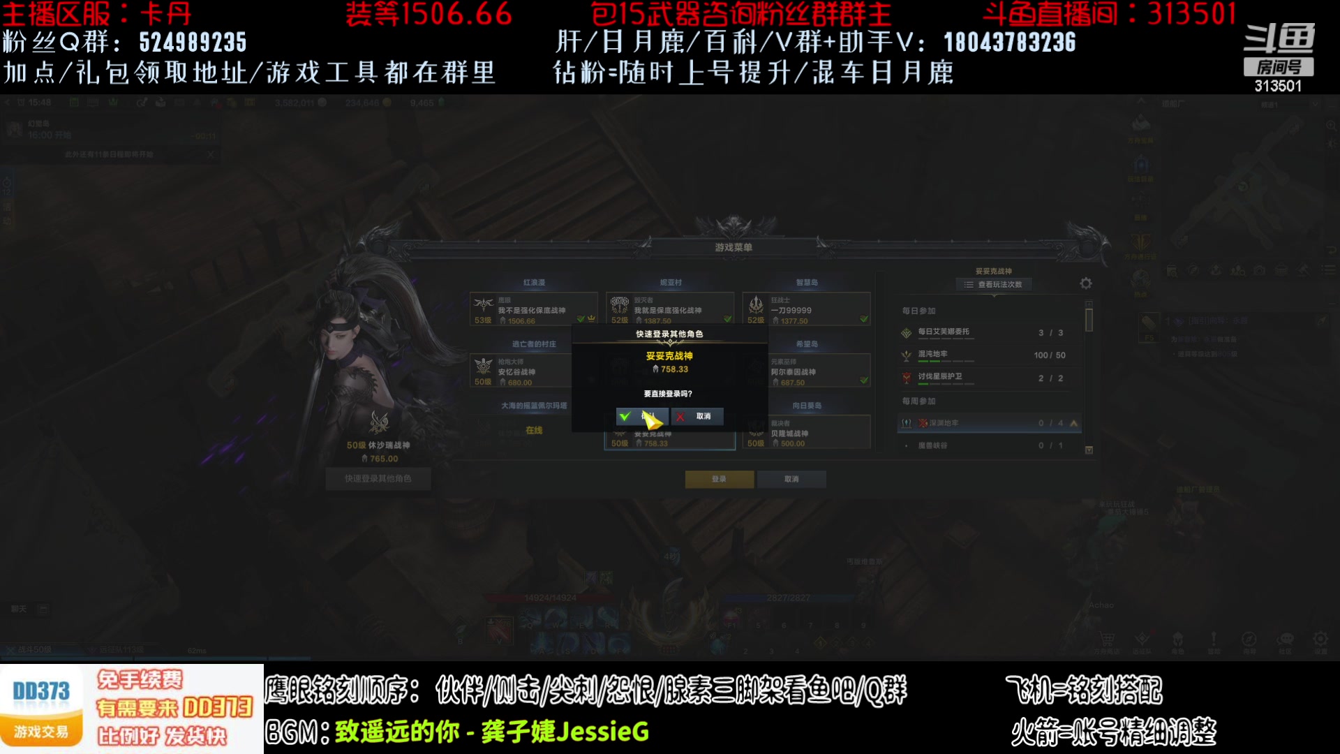 【2023-7-29 15点场】313501丶Boss:Boss鹰眼：打造狂战