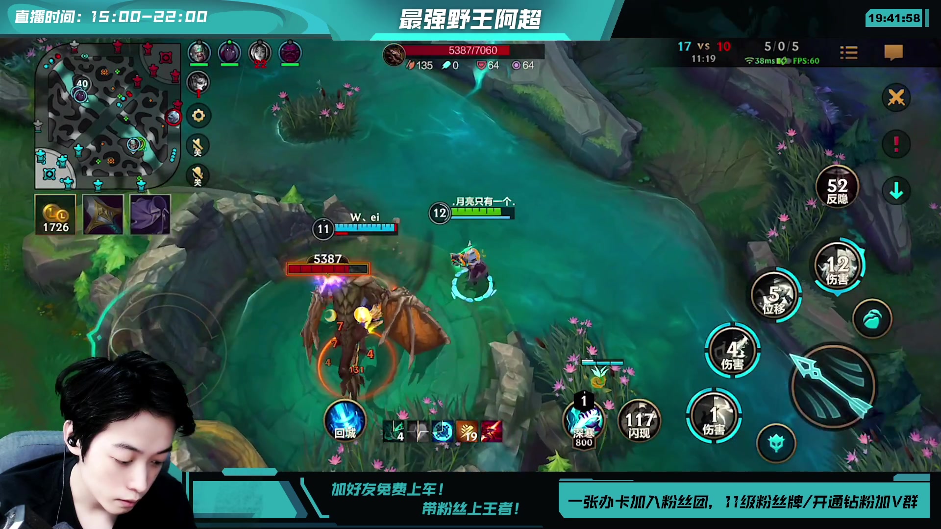 【2023-07-30 19点场】阿超cc丶：⭐阿超：免费上车 速来！