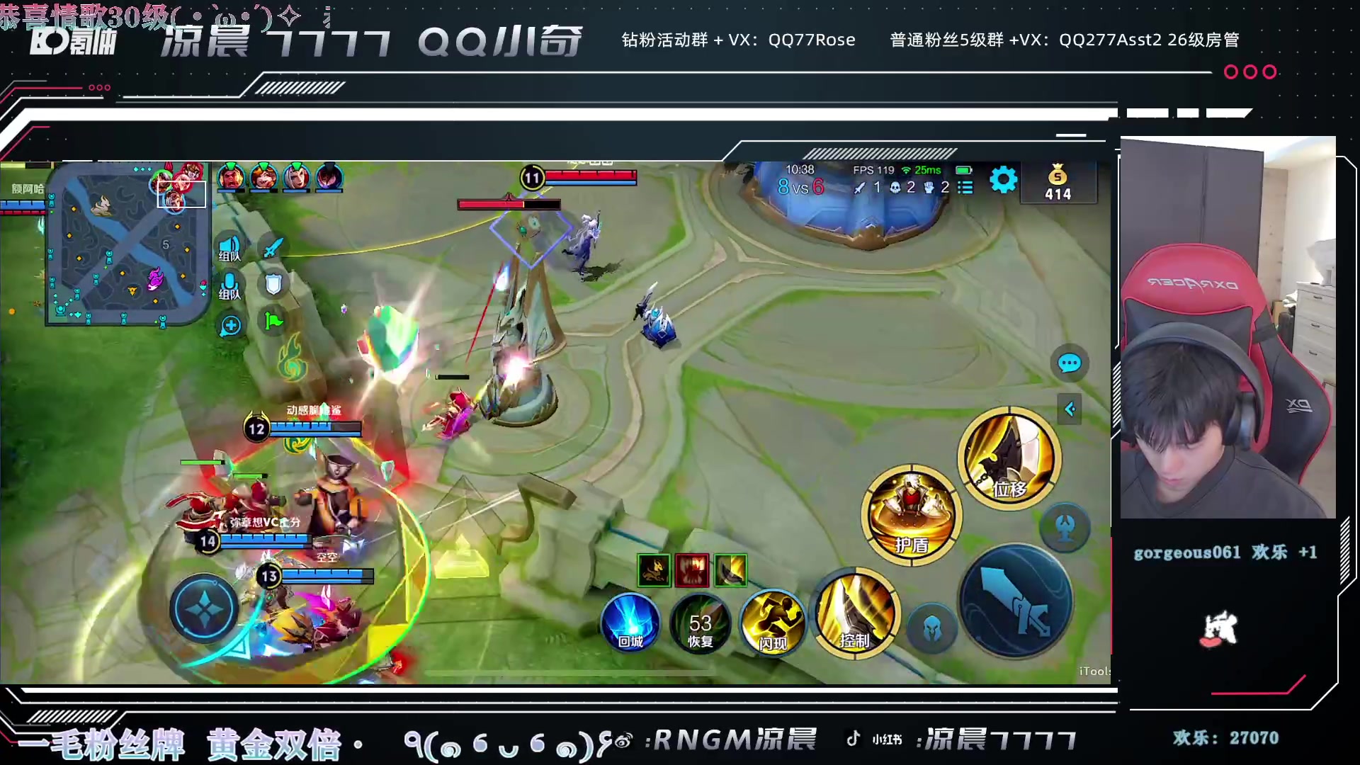 【2023-07-29 21点场】凉晨7777：上分喷雾 喷喷喷
