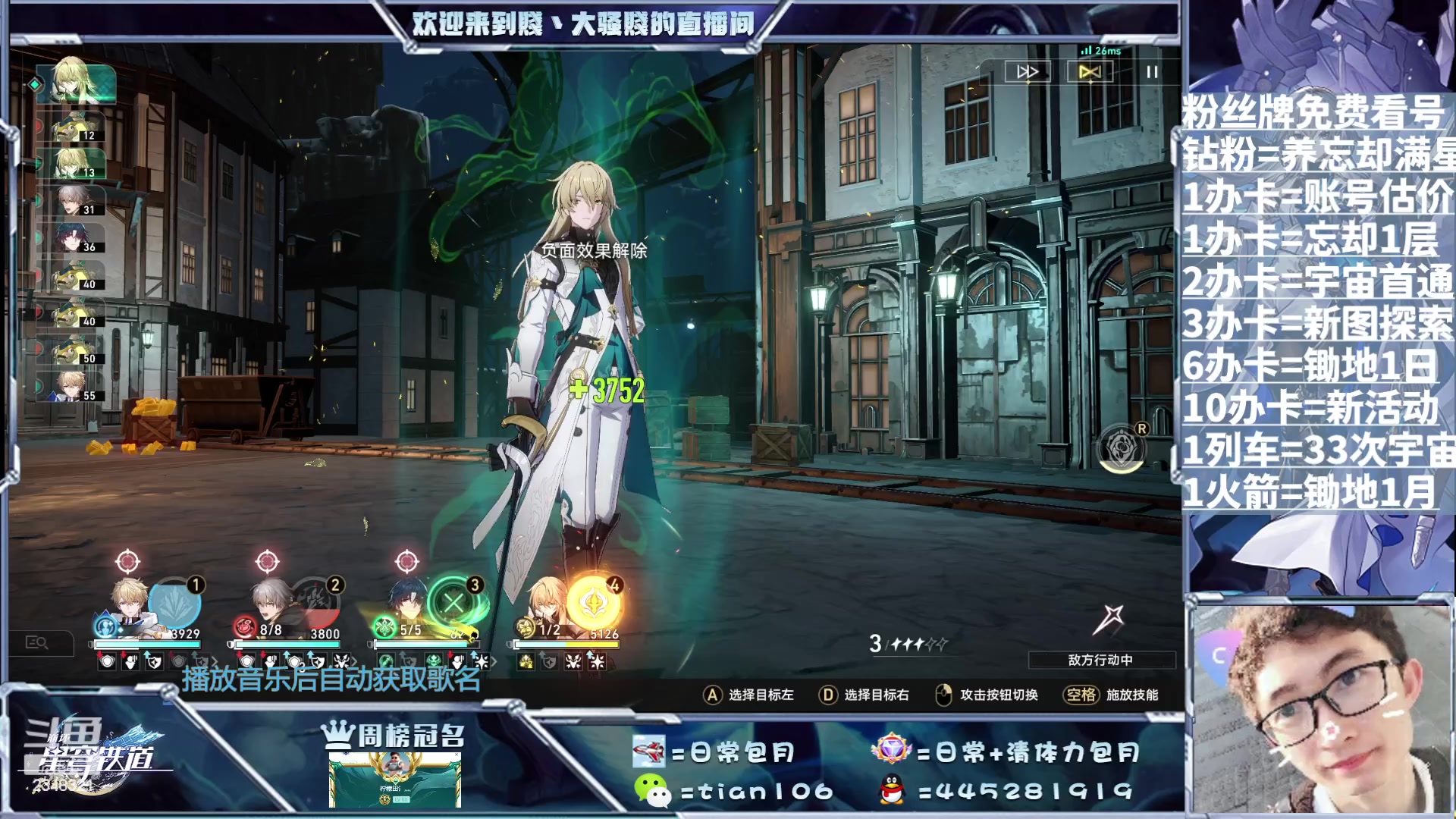 【2023-07-30 02点场】賤丶大骚賤：痛苦号拯救者帮帮帮