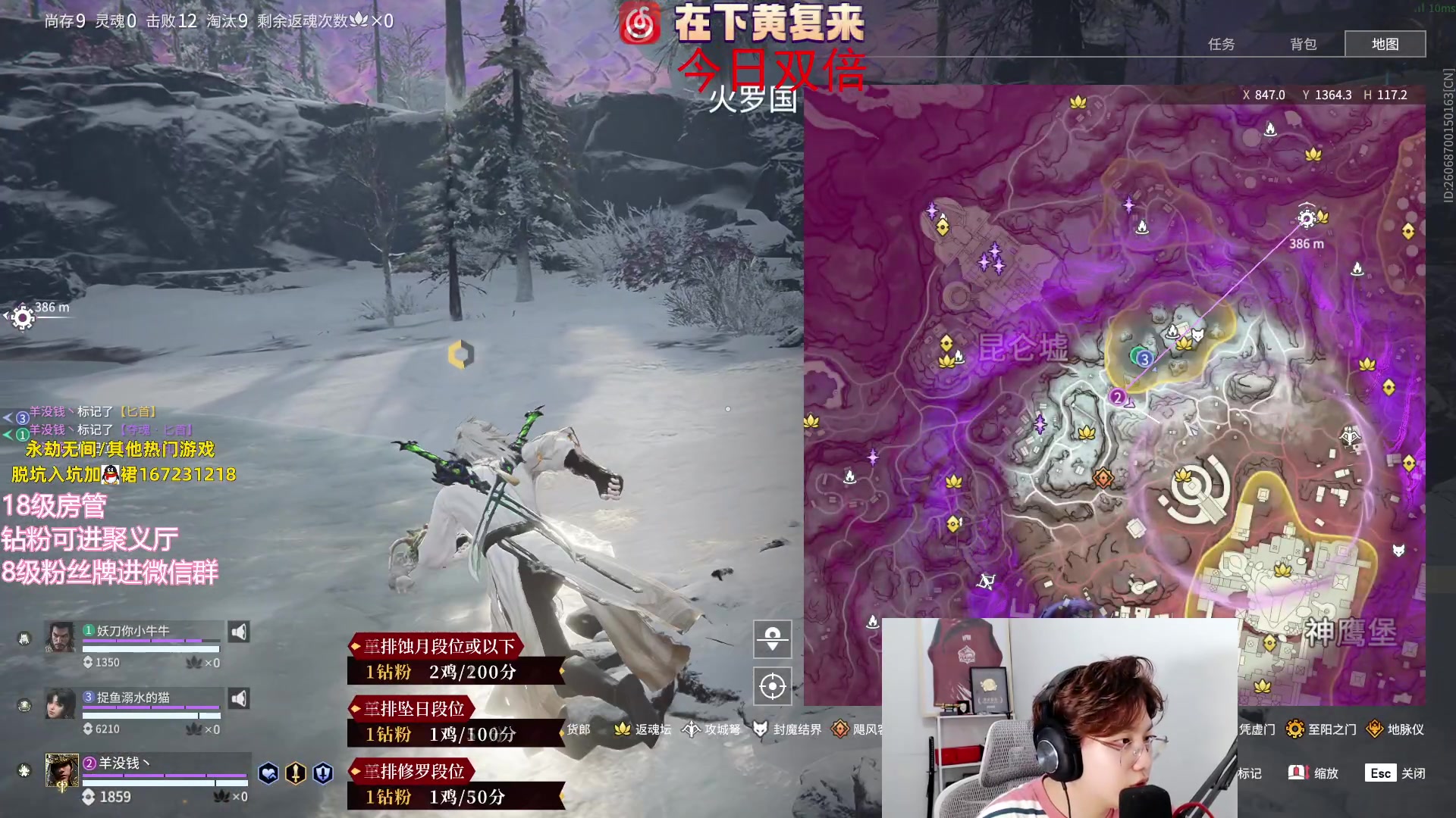 【2023-07-30 02点场】在下黄复来：【黄复来】1元粉丝牌双倍亲密度！