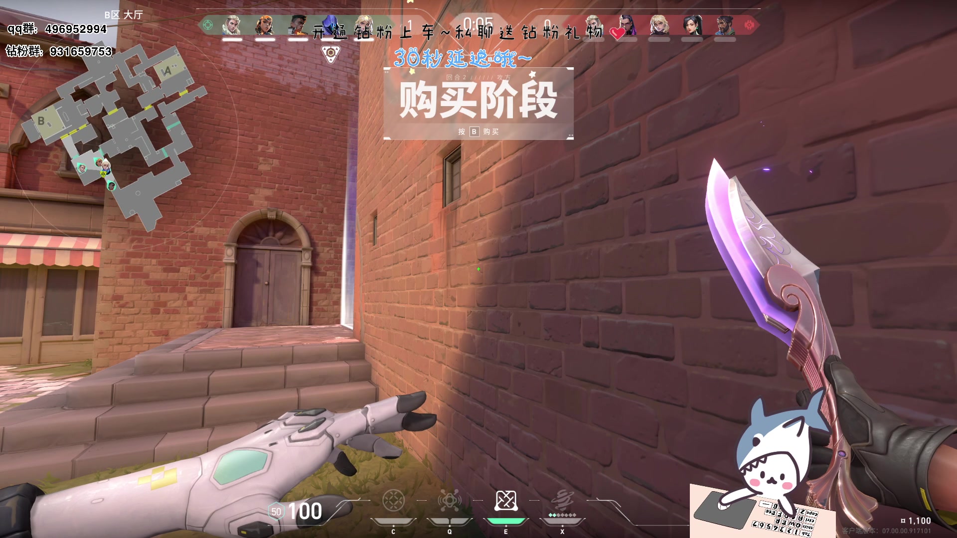 【2023-07-30 17点场】宝贝鱼O3O：为爱乞讨不是我的风格 上街才是