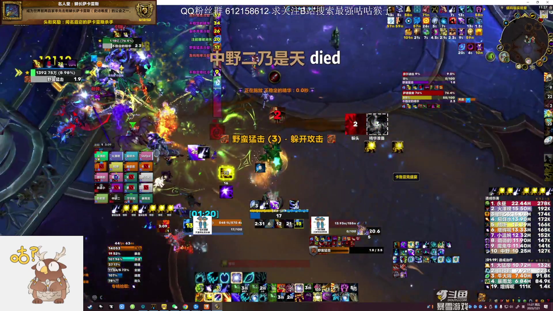 【2023-07-21 10点场】最强咕咕猴子：项羽鸟德 猴子 9/9M 无尽的M