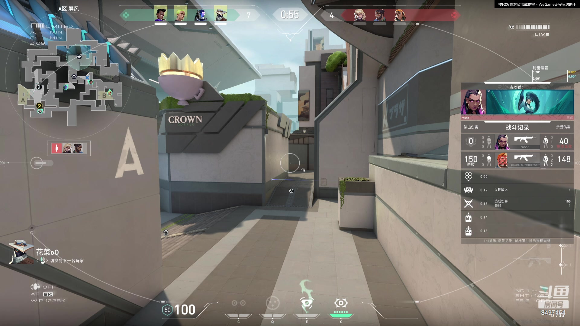 【2023-07-29 20点场】WE丶994：忏悔倒计时。。。。