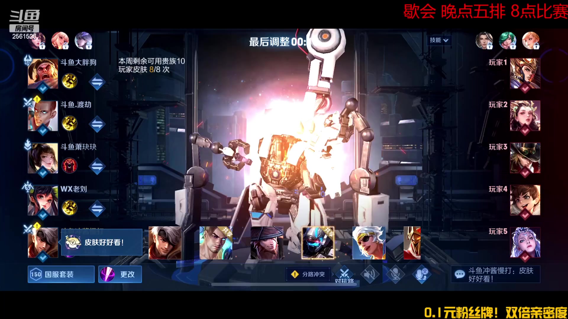 【2023-07-30 17点场】冲酱ccc：一个赞加粉丝团！易燃易爆炸！