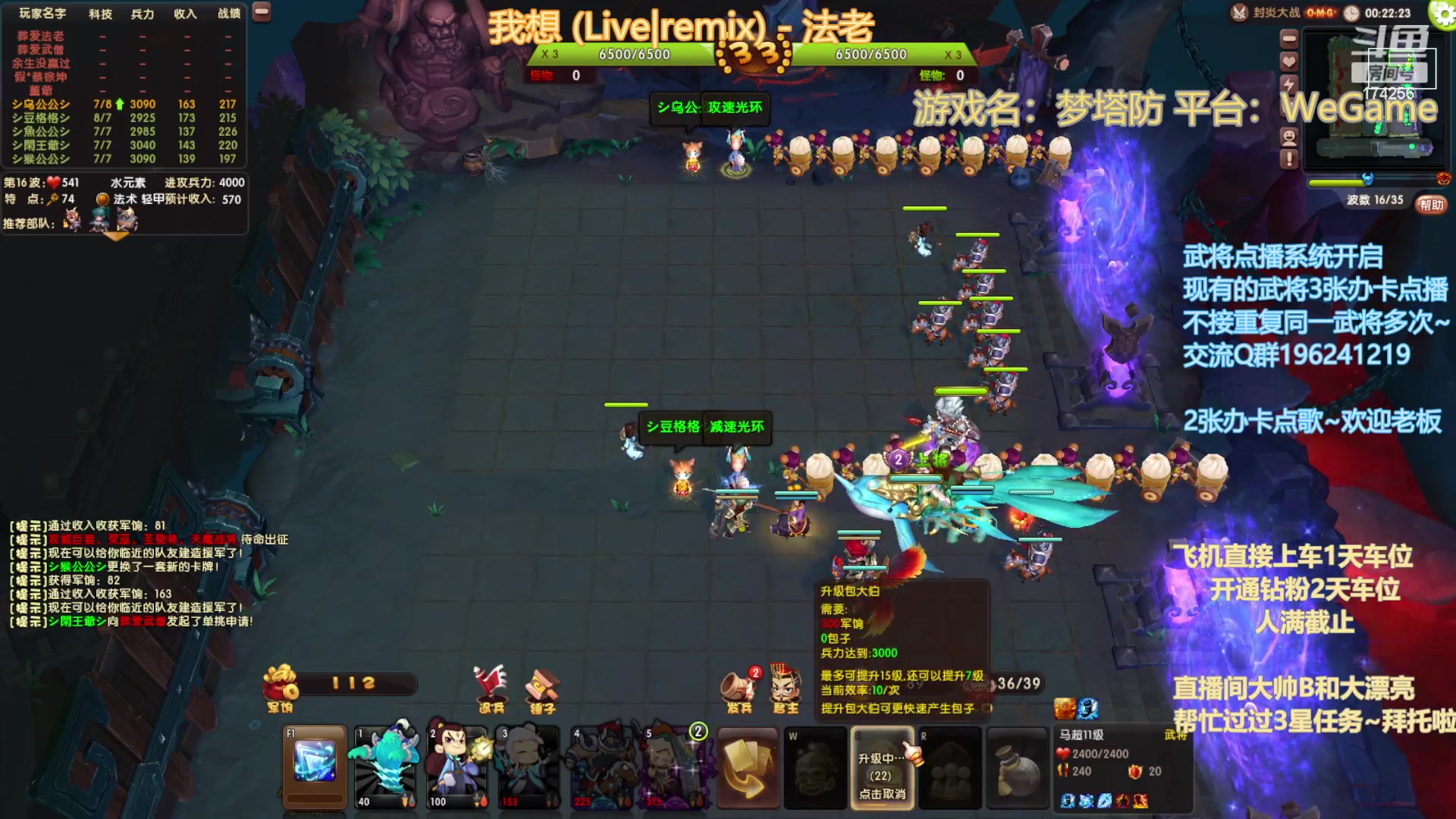 【2023-7-30 0点场】皮小乌:乌：久违的马超登场！