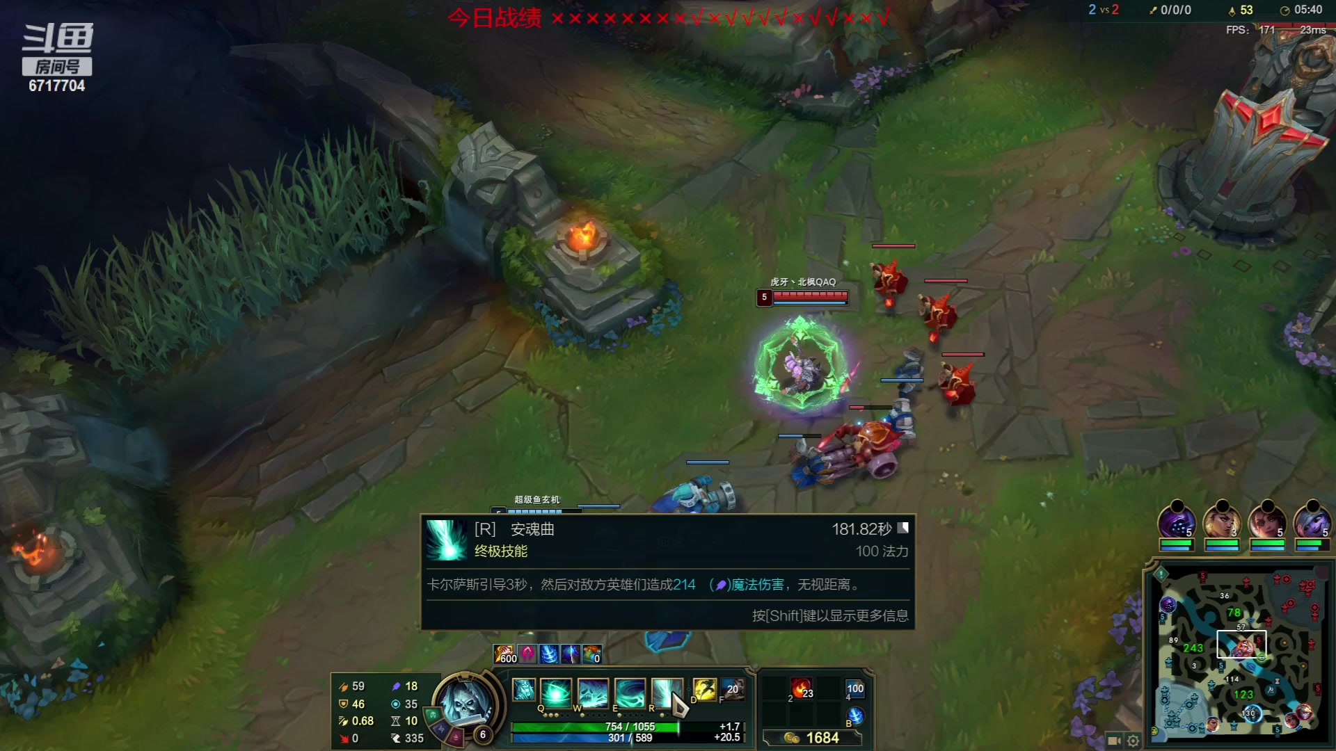 【2023-07-30 07点场】峡谷杀神酱油瓶：新赛季1200冲第一！ 6717704