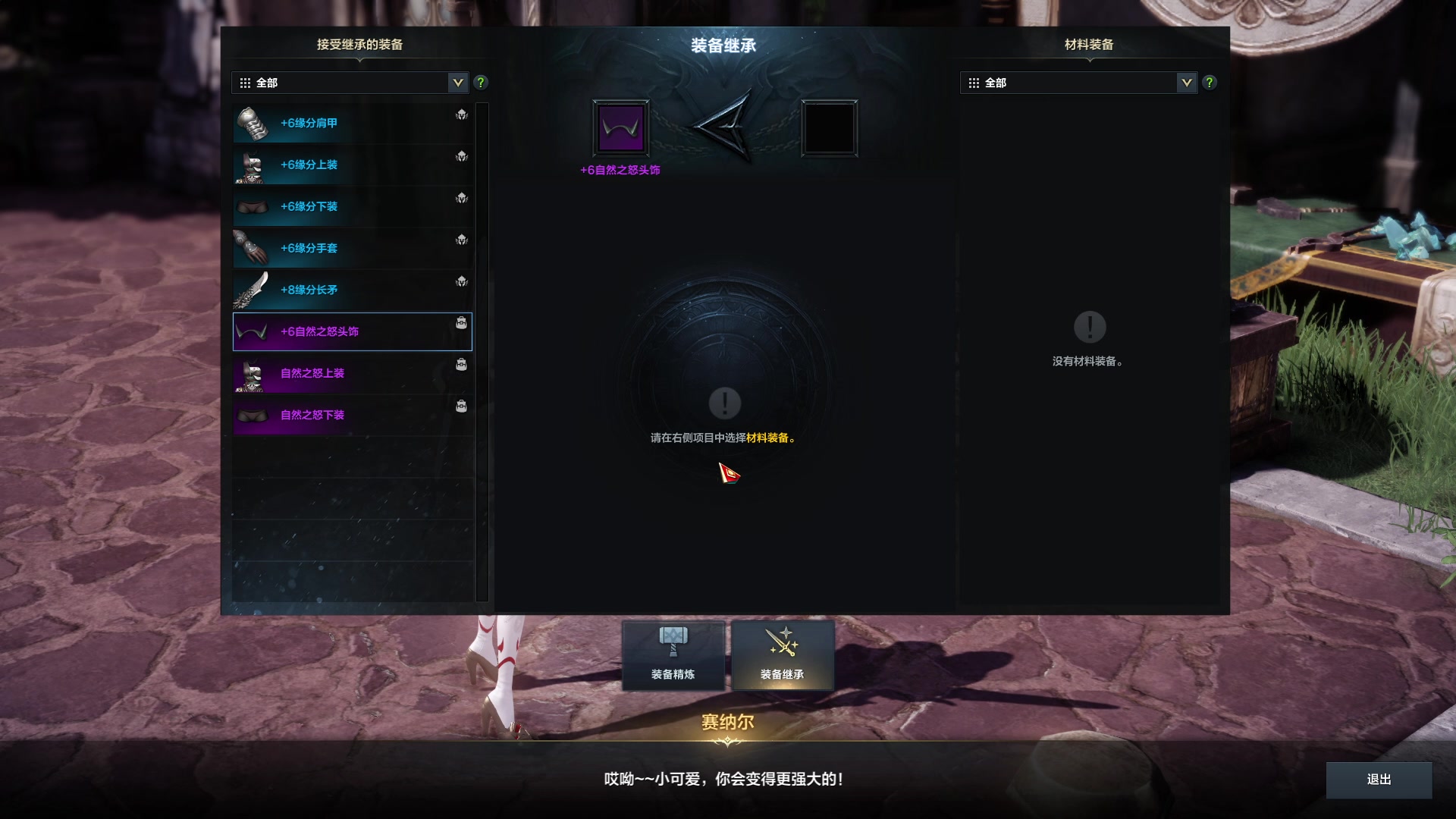 【2023-07-30 05点场】Cnzlike：亞服掉分伝説と俯衝の惡鬼!肥龍曹太郎です