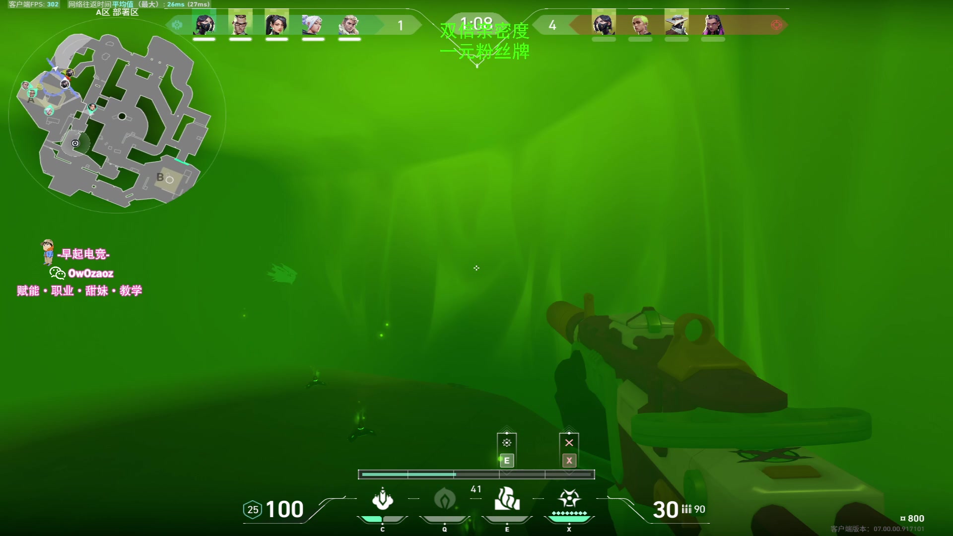 【2023-07-30 02点场】三酒OuO：【一元＆双倍】你是天赋还是努力