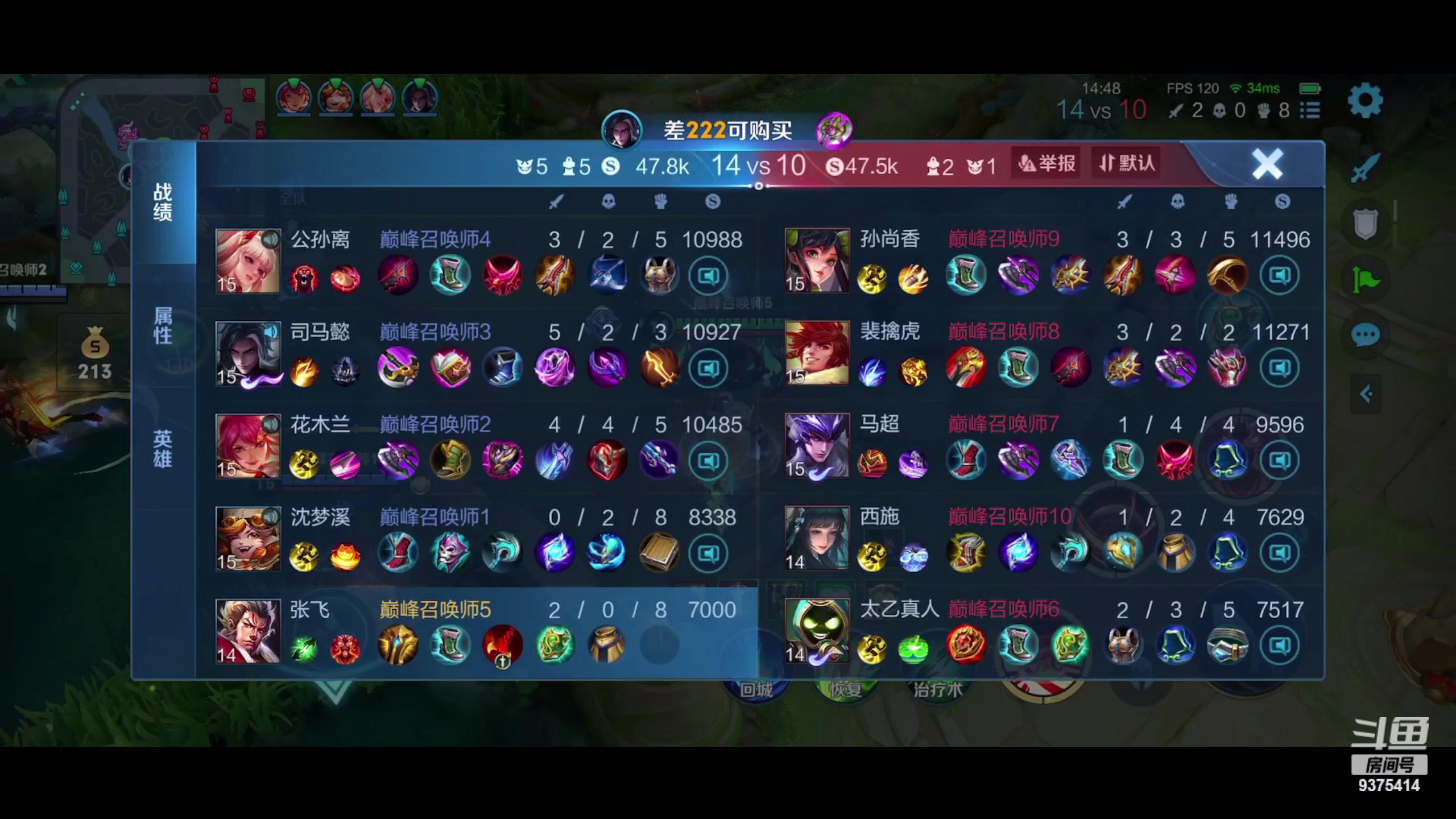 【2023-07-30 17点场】昧昧不是妹妹：一天一百分的男人