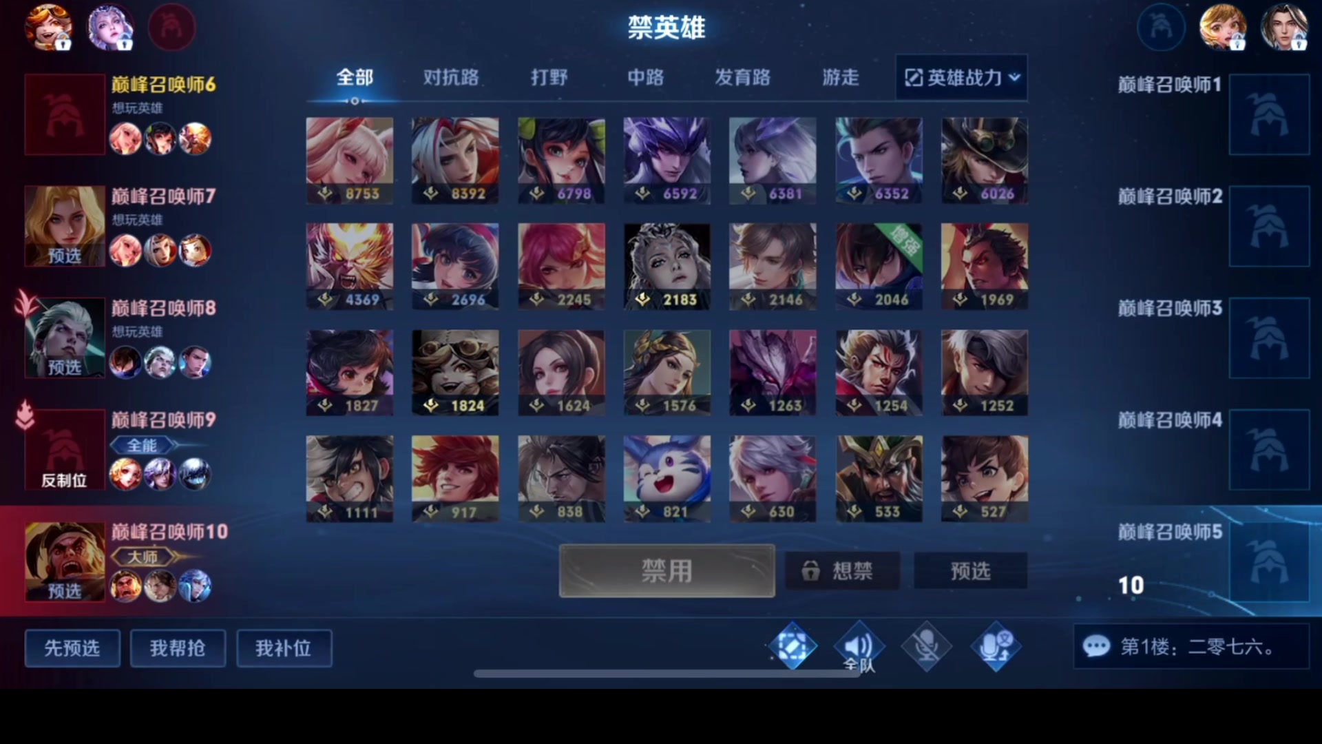 【2023-07-30 00点场】温柚：【录像】柚冲巅峰赛！冲冲冲