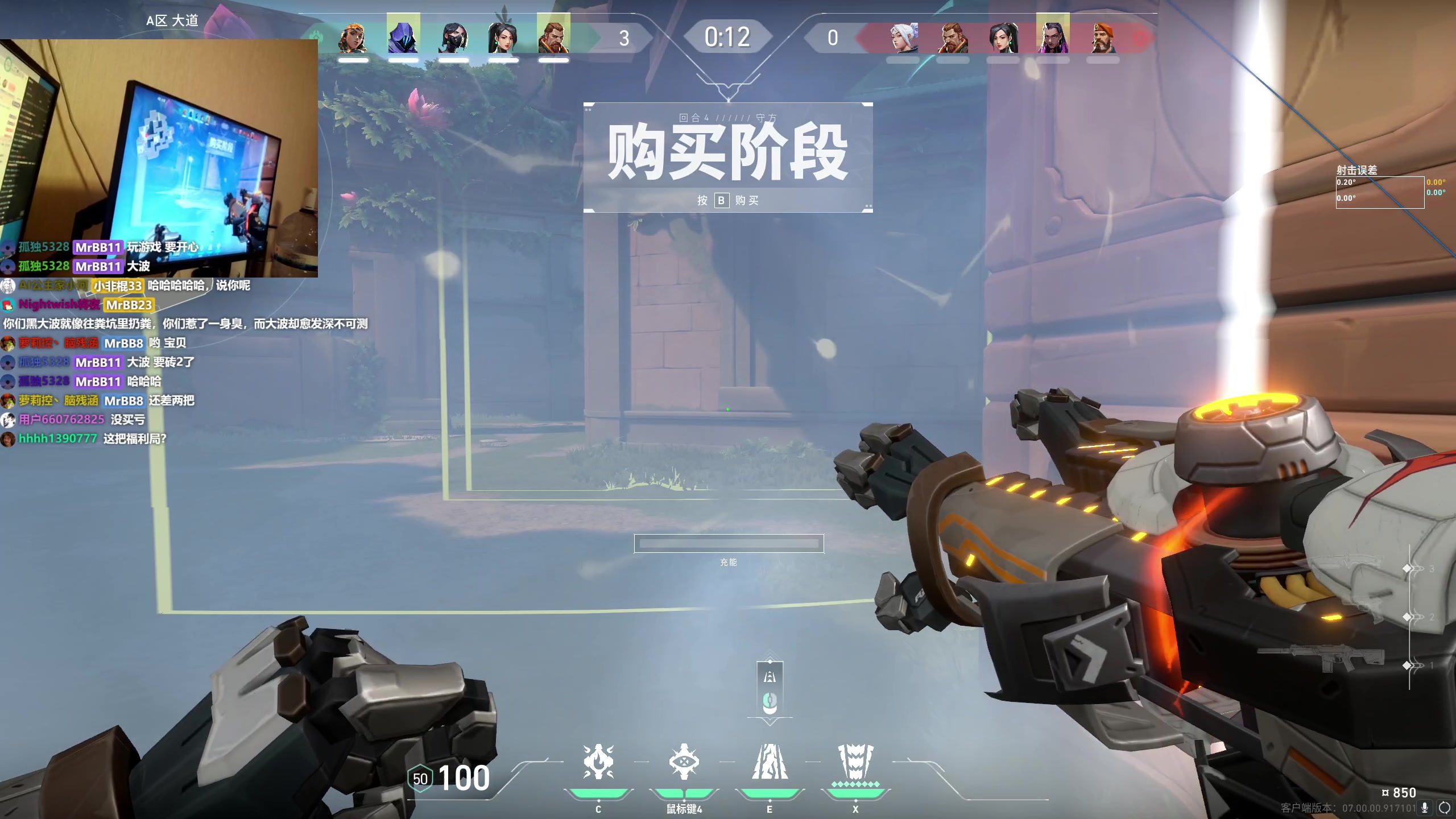 【2023-07-30 00点场】MrBB大波：大师局RATING1.7的KO？