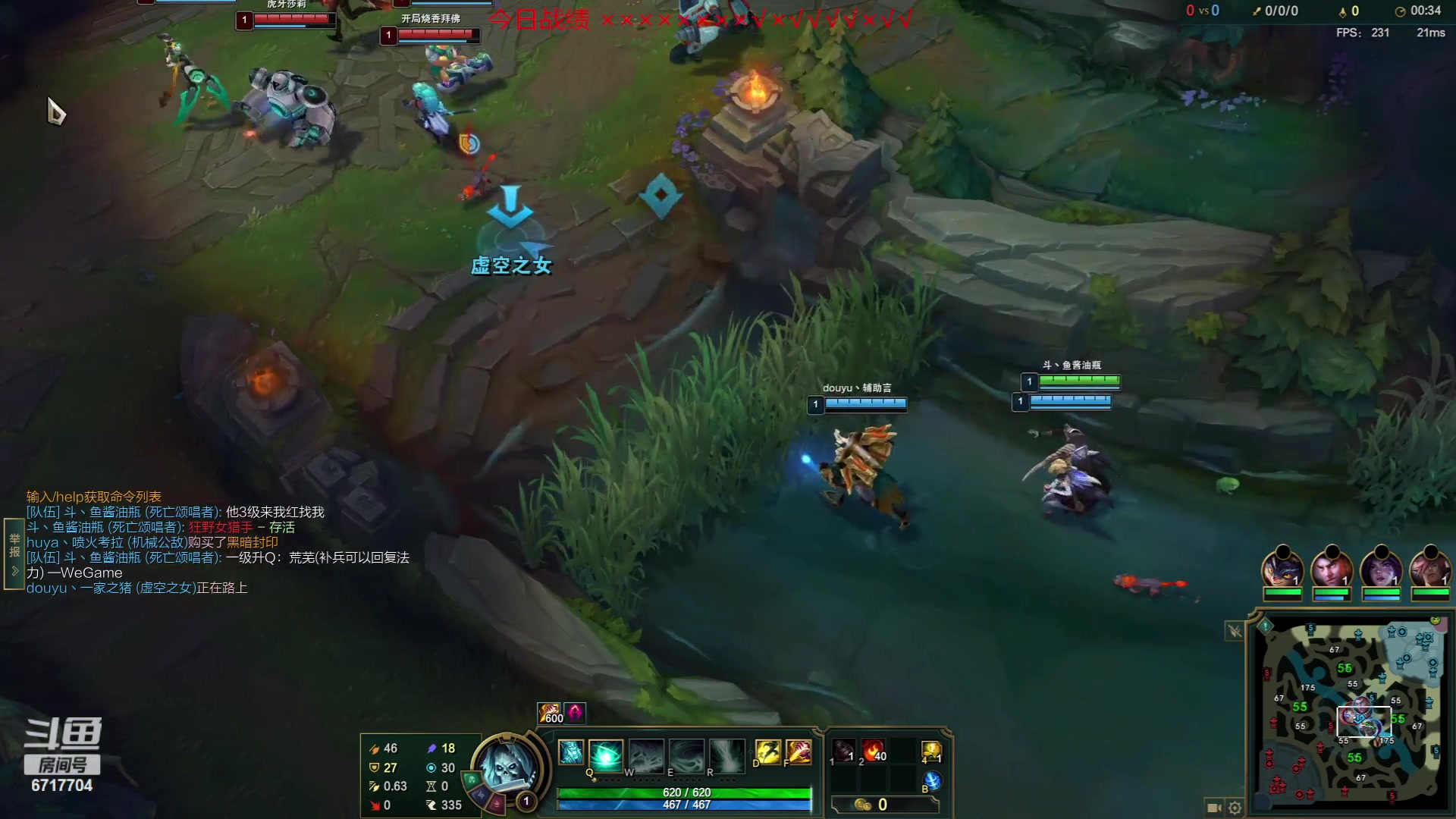 【2023-07-30 03点场】峡谷杀神酱油瓶：新赛季1200冲第一！ 6717704