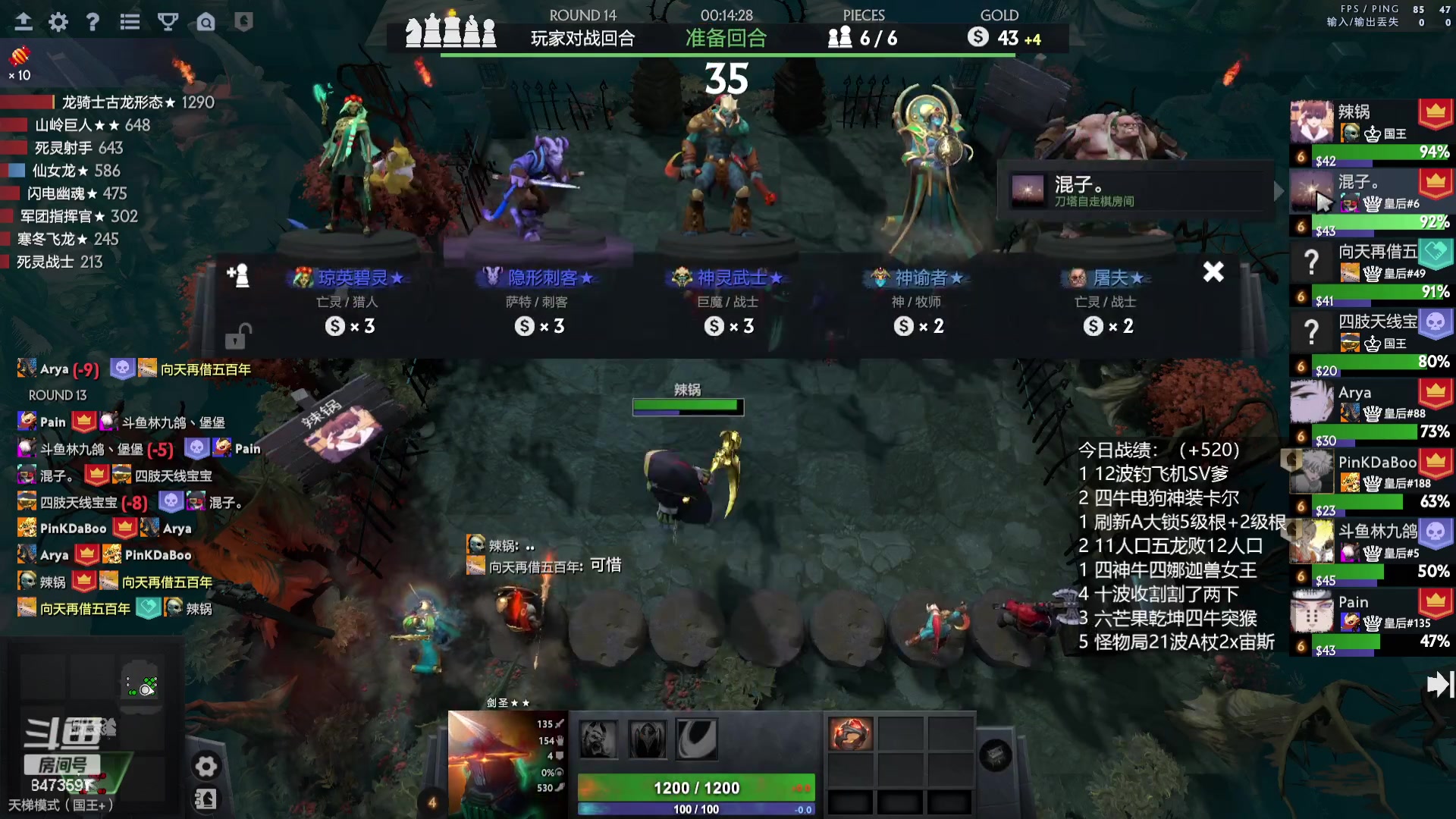 【2023-07-30 14点场】叫我混子丶：身体健康，万事如意。