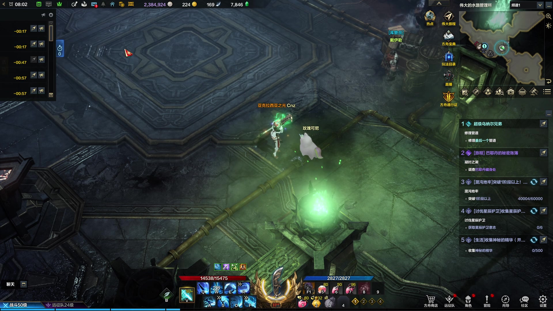 【2023-07-30 07点场】Cnzlike：亞服掉分伝説と俯衝の惡鬼!肥龍曹太郎です