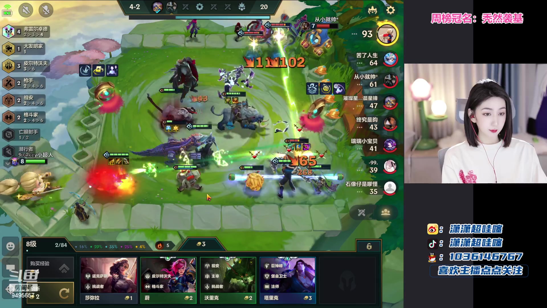 【2023-07-30 20点场】潇潇超哇噻：你的电子榨菜来咯~