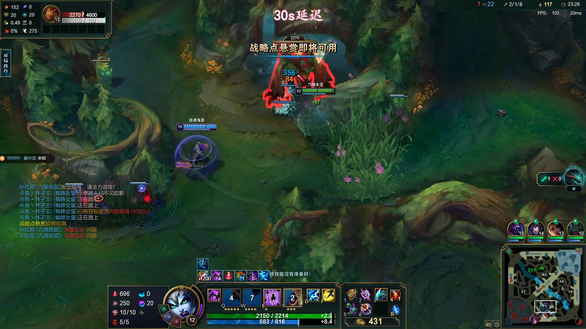 【2023-07-27 14点场】林子文i：峡谷冲前十！！！！