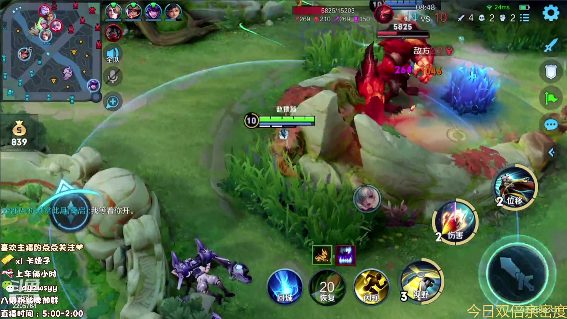 【2023-07-30 13点场】赵猥琐丶赵云导师：国服最强赵云顶级教学！