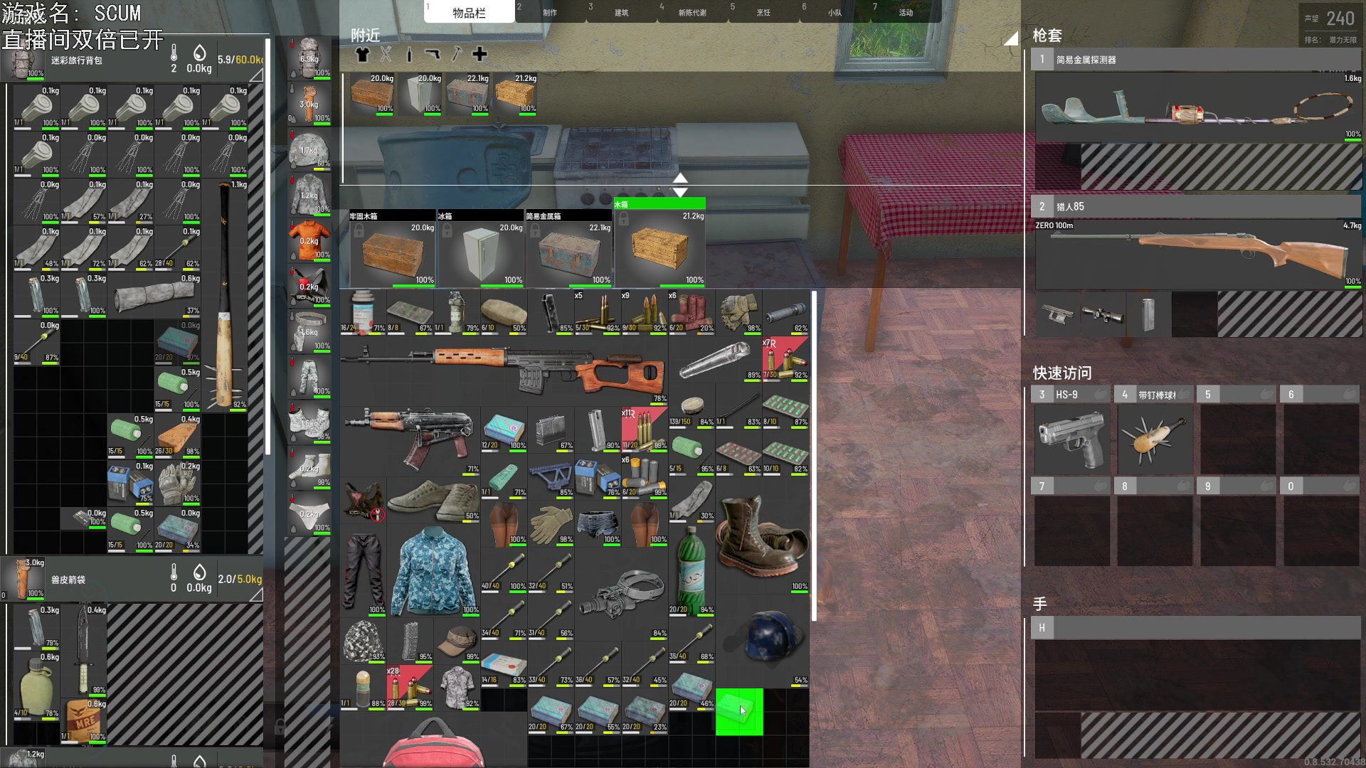 【2023-07-30 19点场】巴格拉斯：热爱生活，走进巴叔