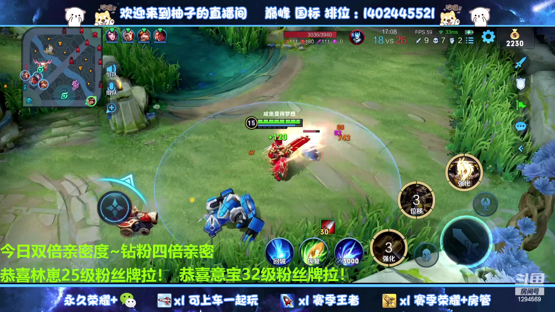 【2023-07-30 02点场】毕竟是柚子：微信有车位上荣耀~