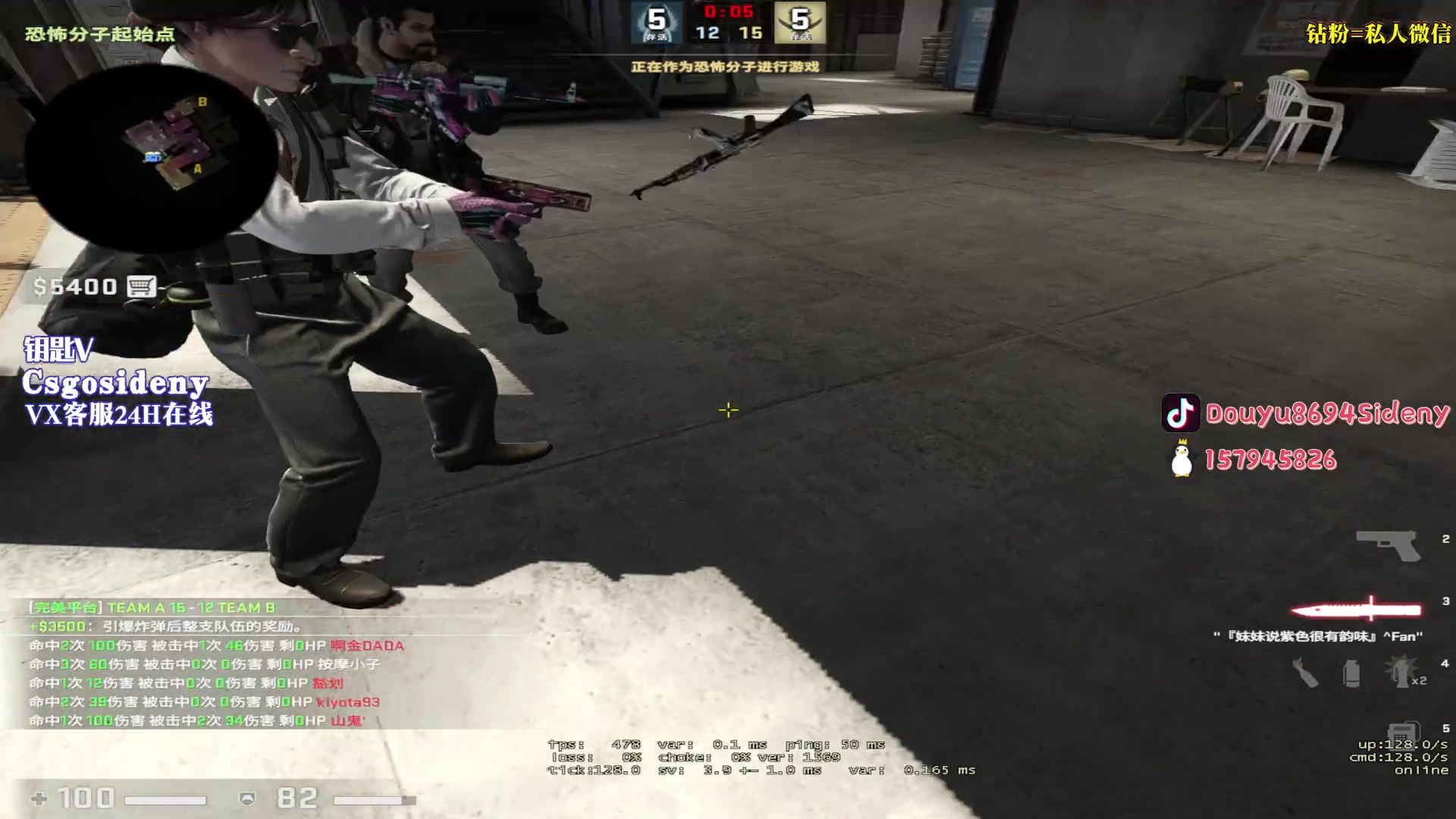 【2023-07-29 21点场】Sideny蛇：【西德尼】0点1元666粉丝牌！