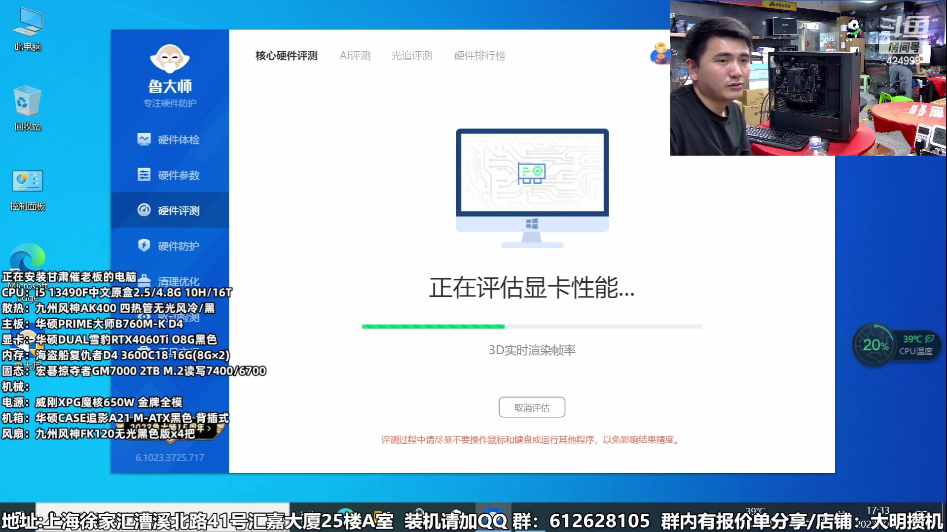 【2023-07-30 16点场】上海大明海：【大明攒机】暑期装机大活动