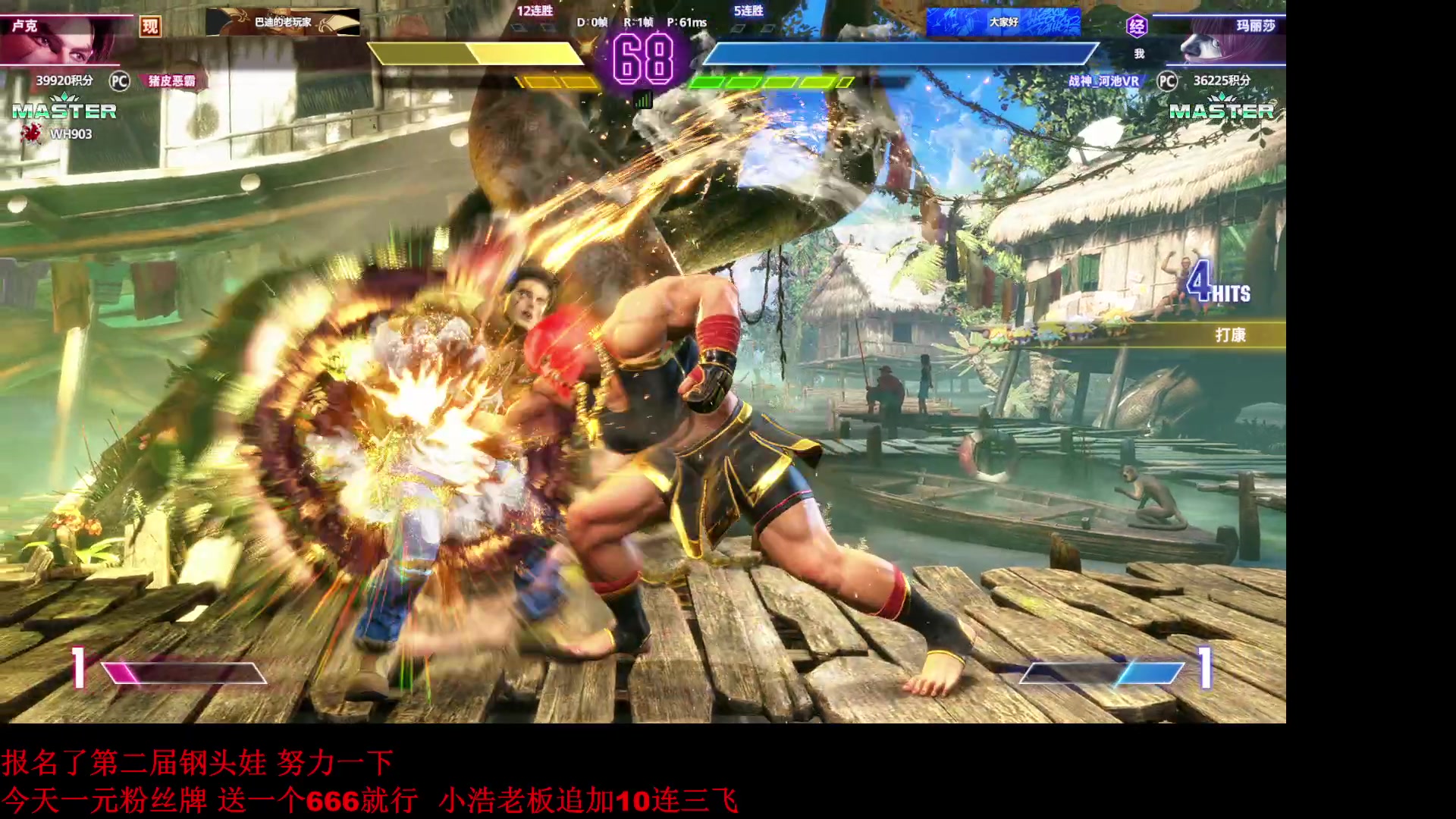 【2023-07-30 14点场】战神_河池VR：一元粉丝牌送个666就行