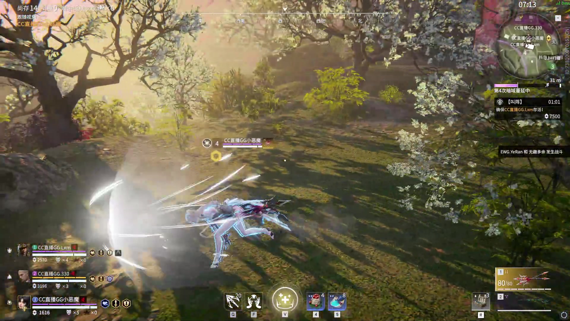 【2023-07-30 13点场】解说嘟师傅：【官方训练赛】顶级单人OB解说