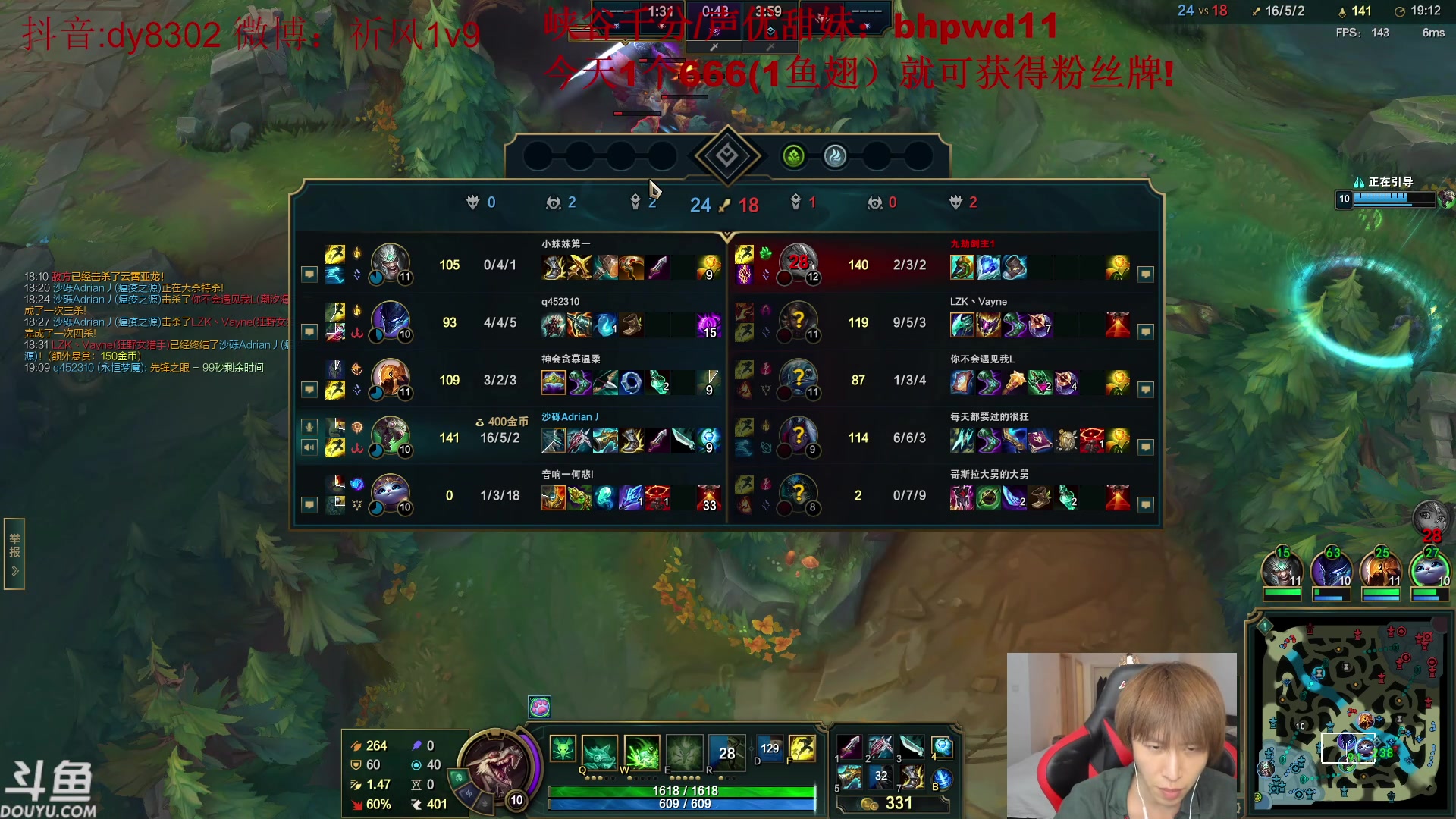 【2023-07-30 03点场】祈风1v9：国服第一VN！一个打八百多个！