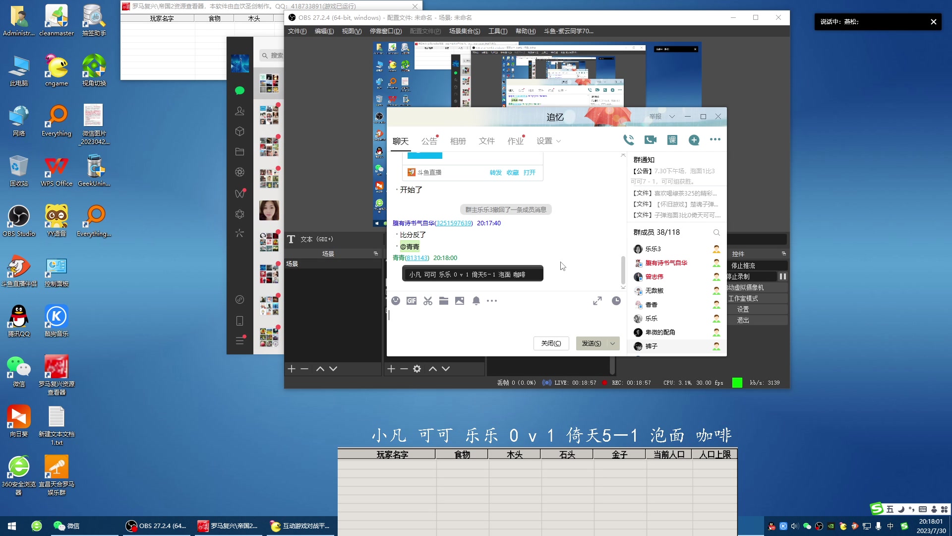 小凡 可可 乐乐 0 v 32 倚天5－1 泡面 咖啡