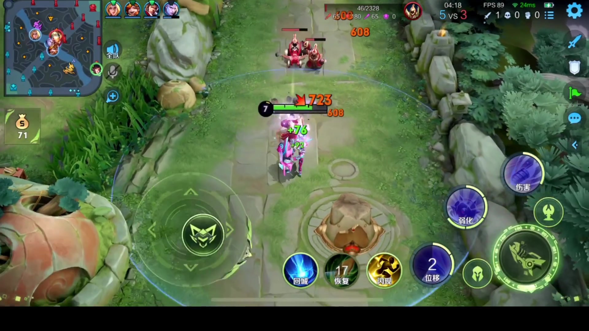 【2023-07-30 18点场】温柚：【录像】柚冲巅峰赛！冲冲冲