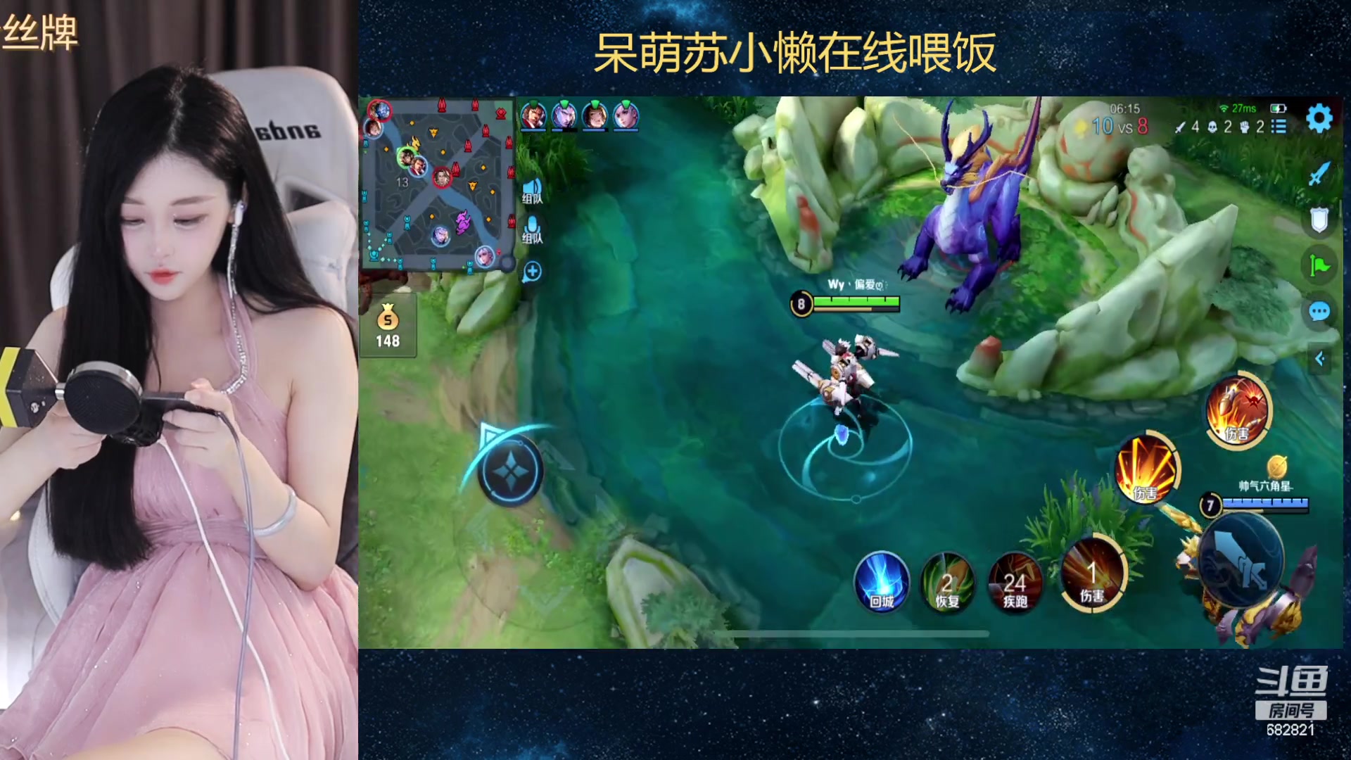 【2023-07-30 18点场】苏小懒困了：❤呆萌懒妹无敌射手在线喂饭